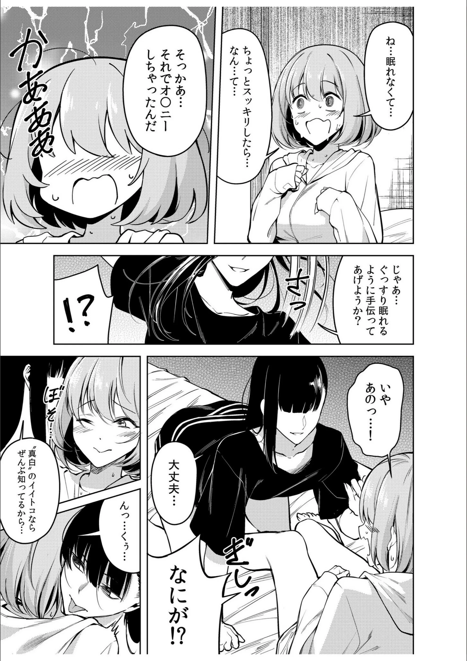 サンプル 16