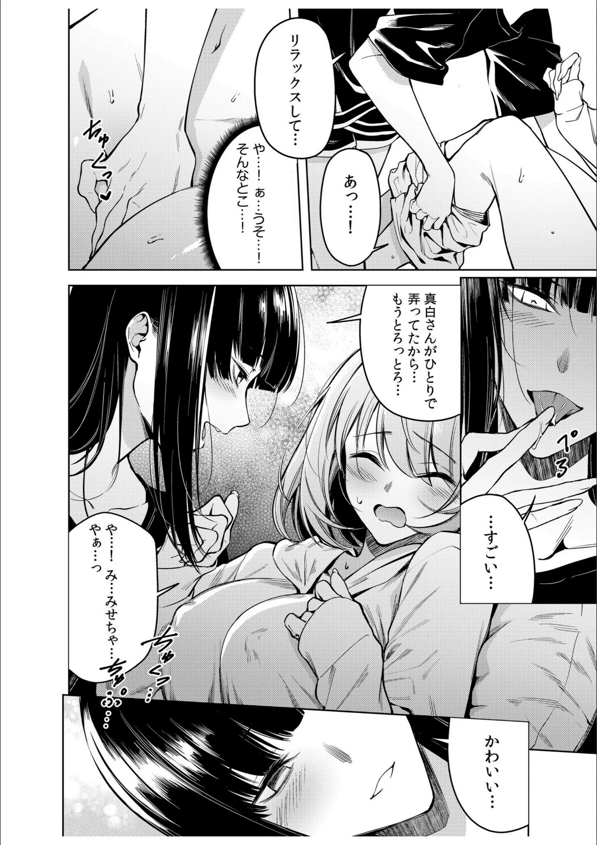 サンプル 17
