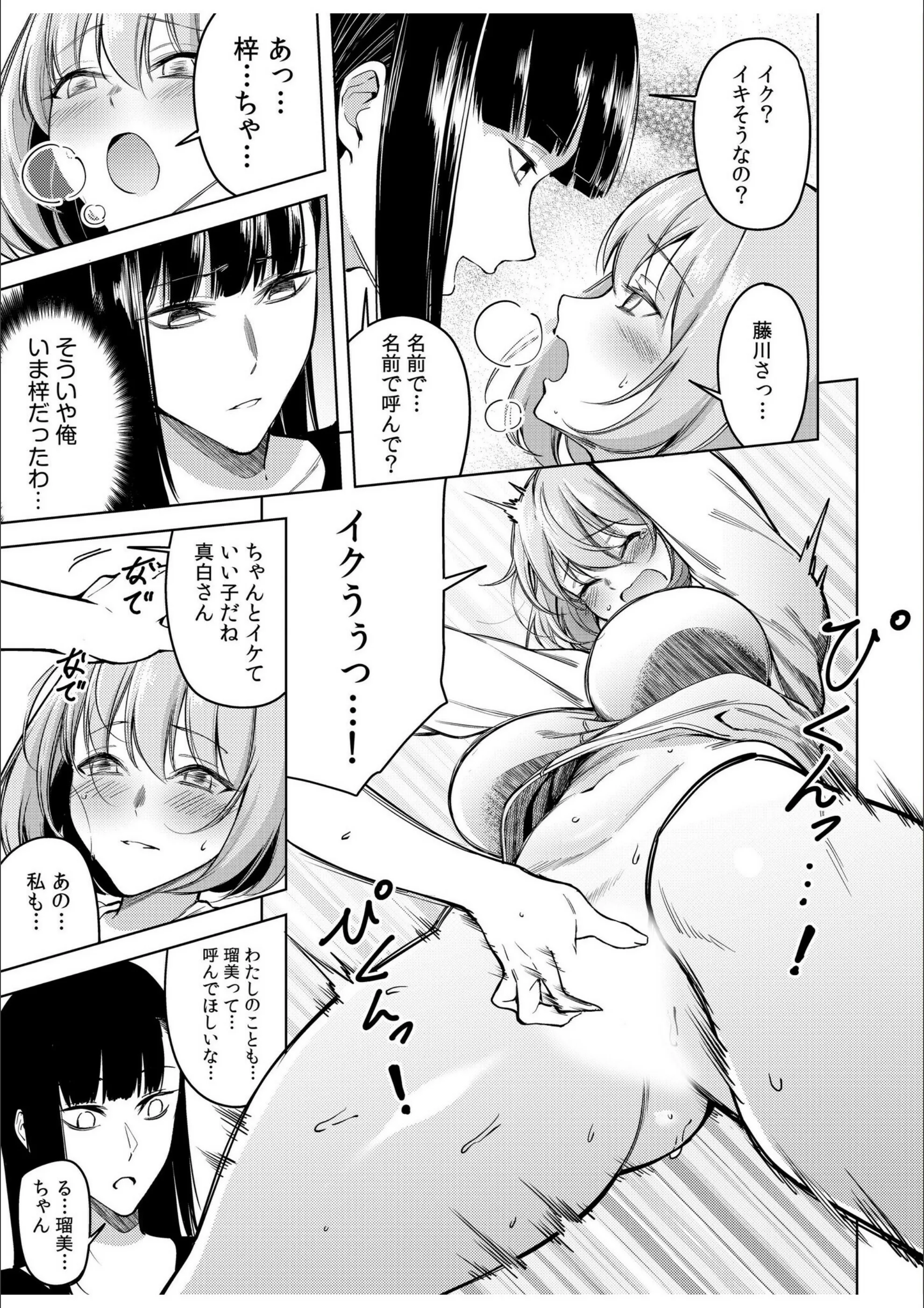 サンプル 23