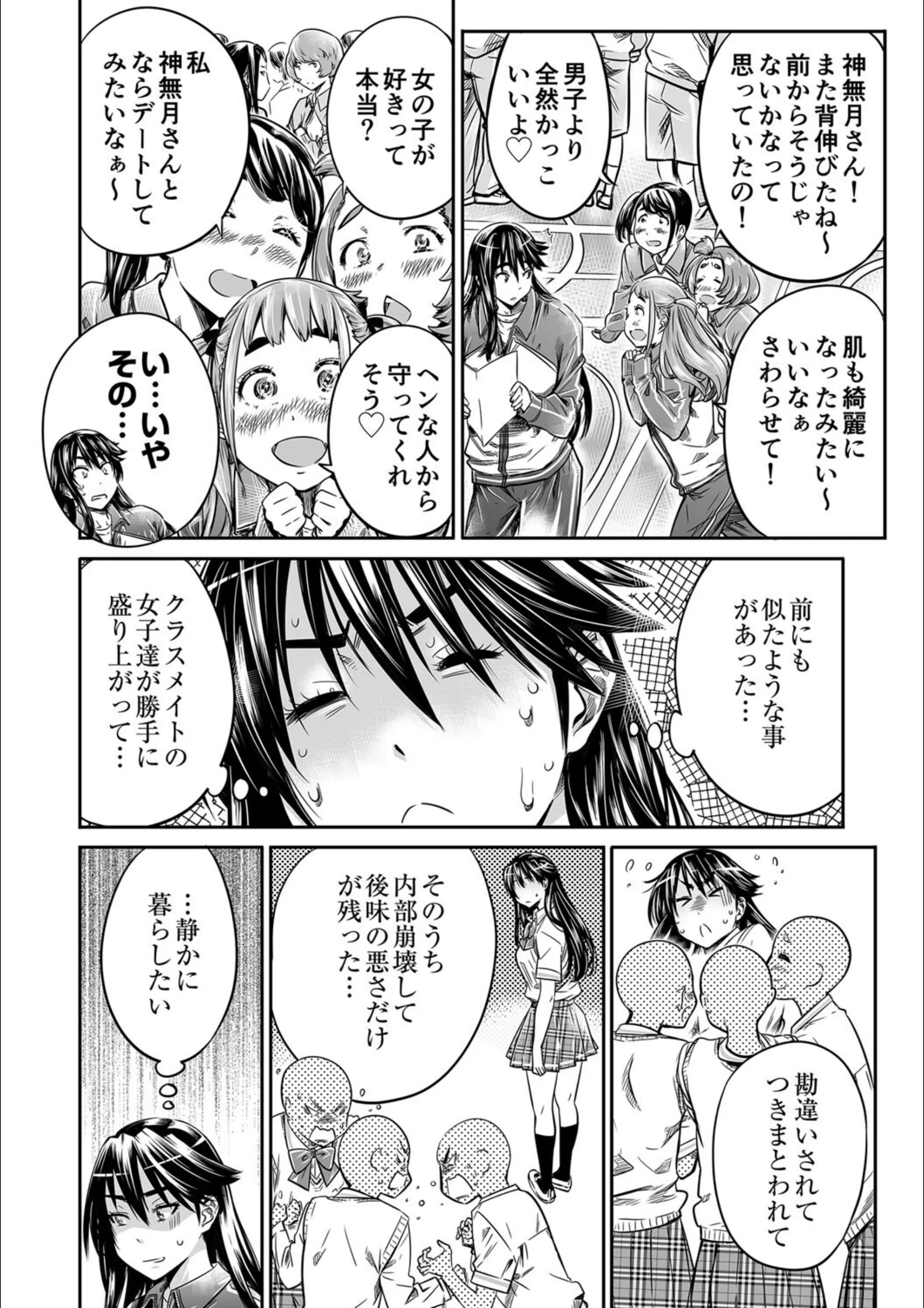 サンプル 3