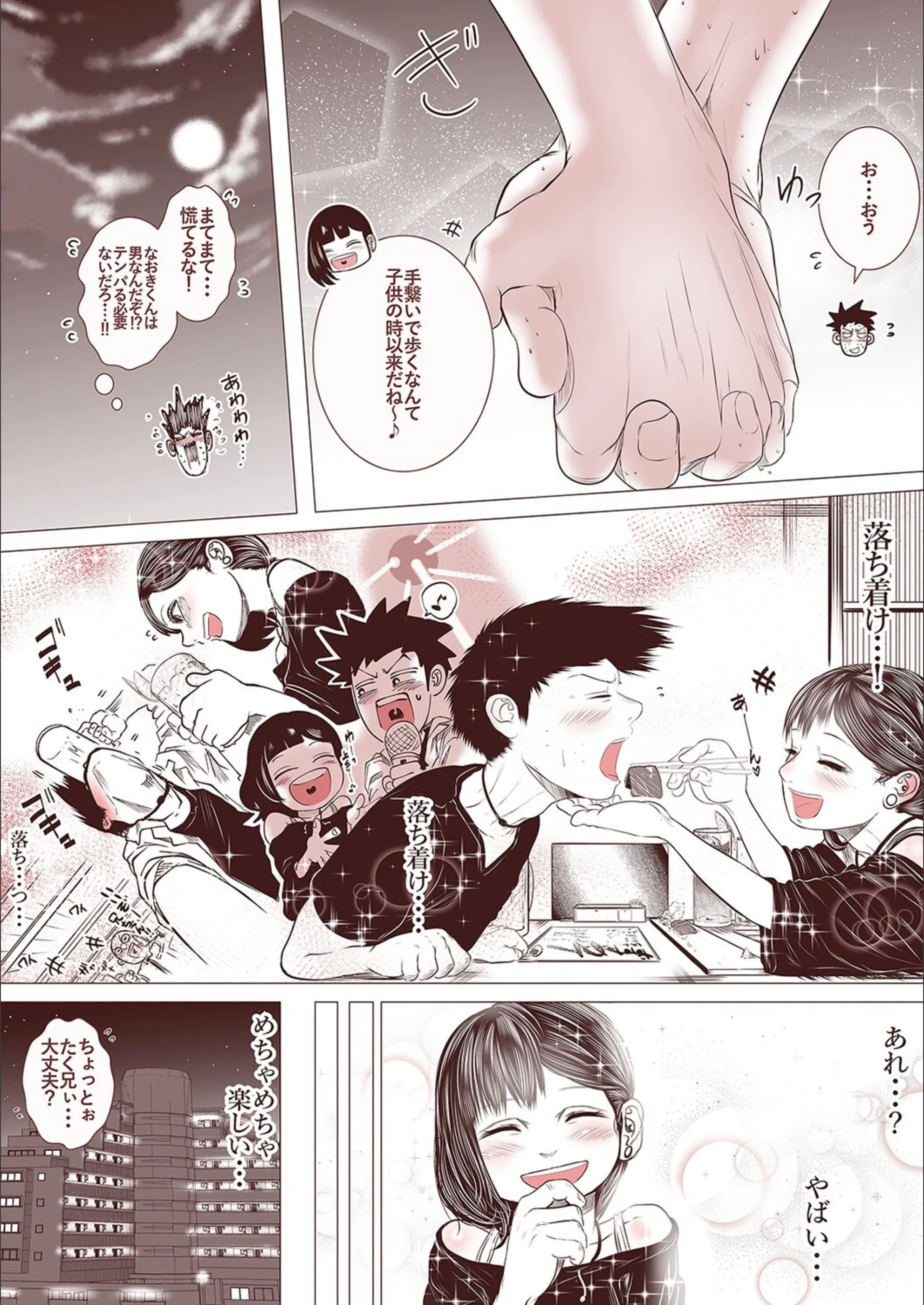 サンプル 4