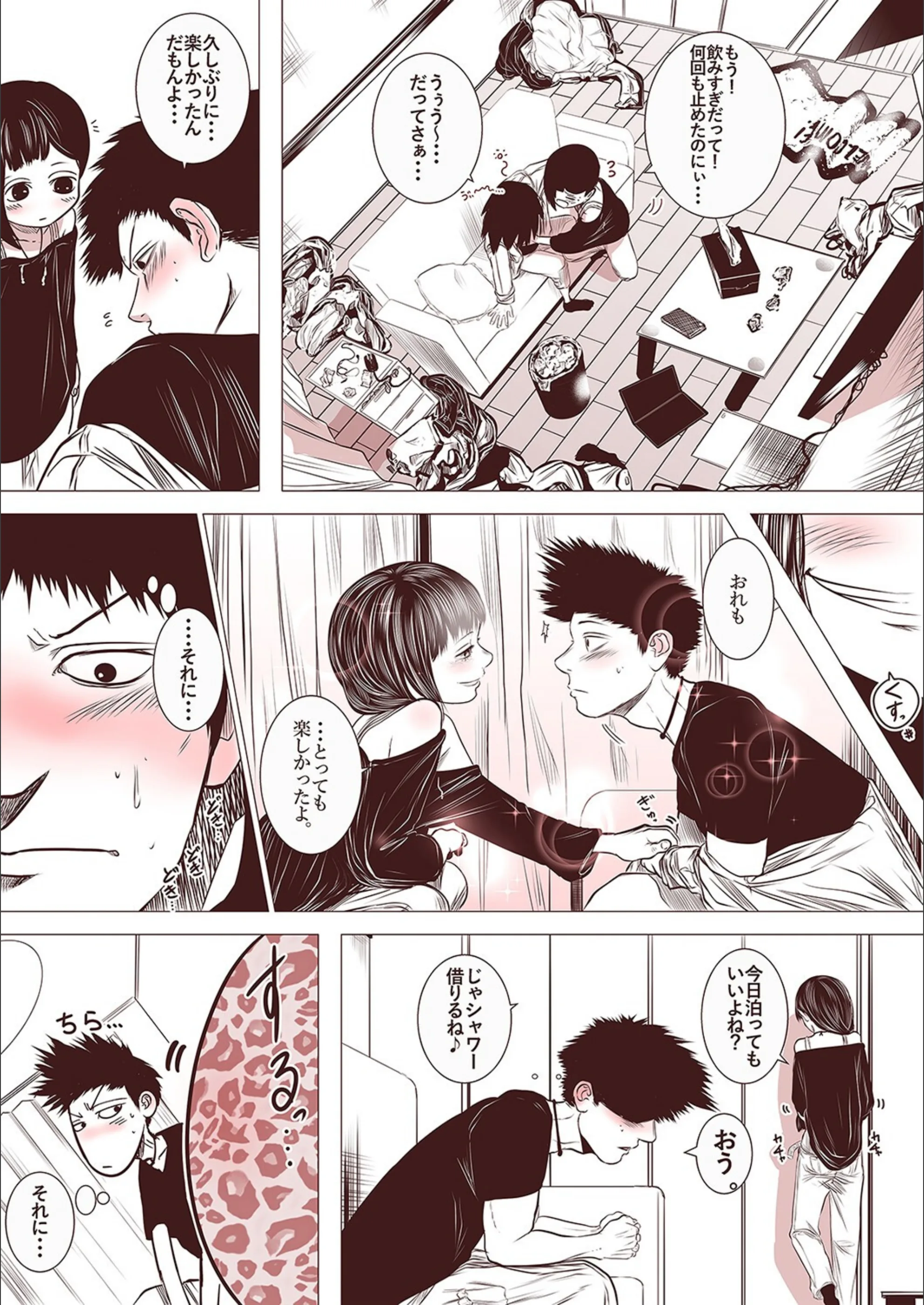 サンプル 5
