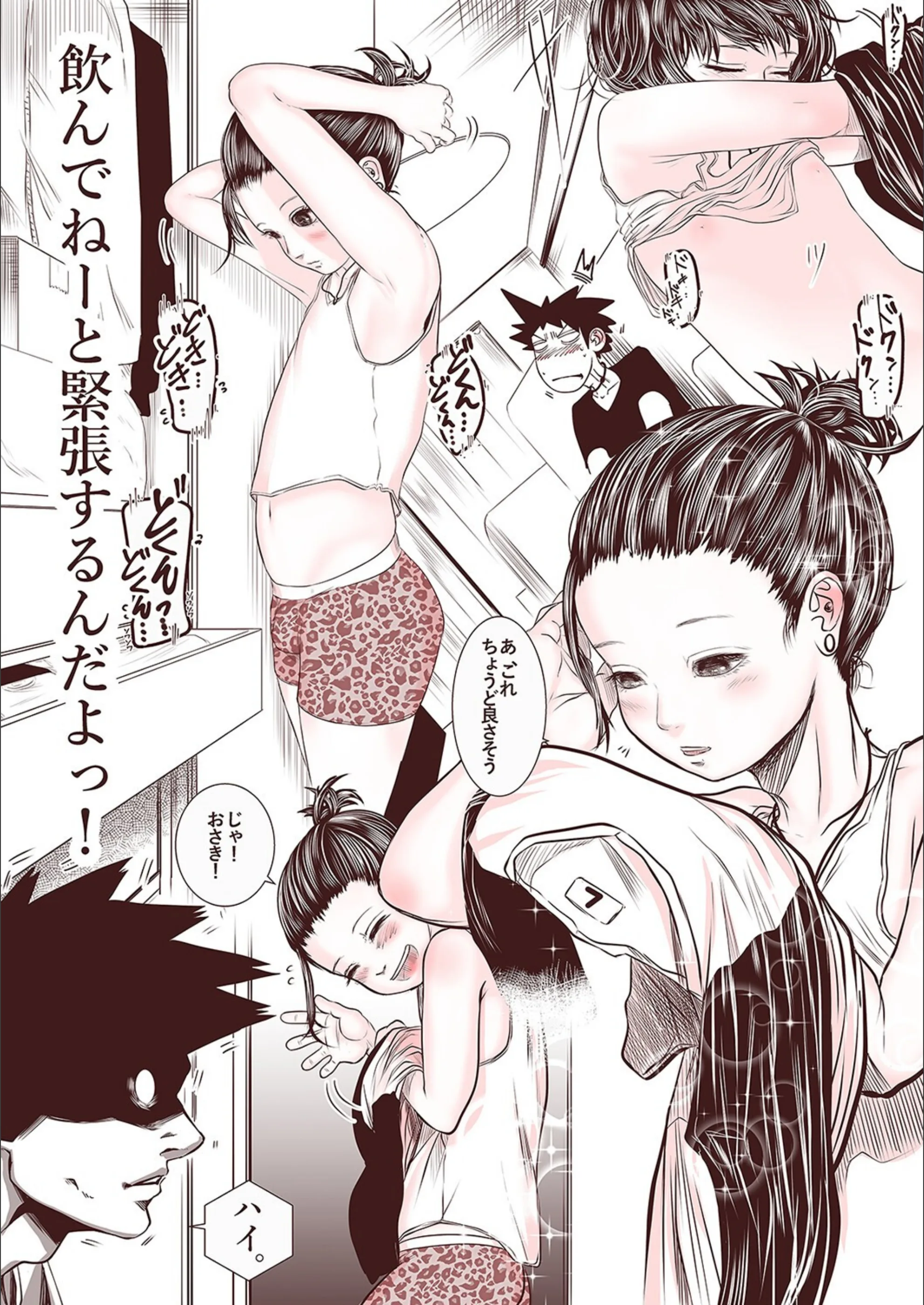 サンプル 6