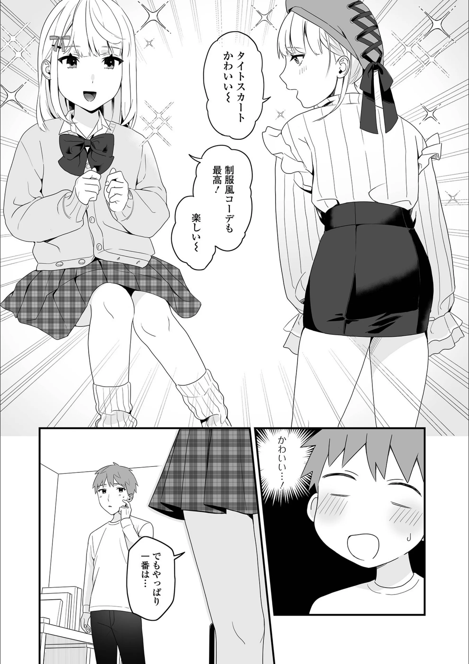 サンプル 2