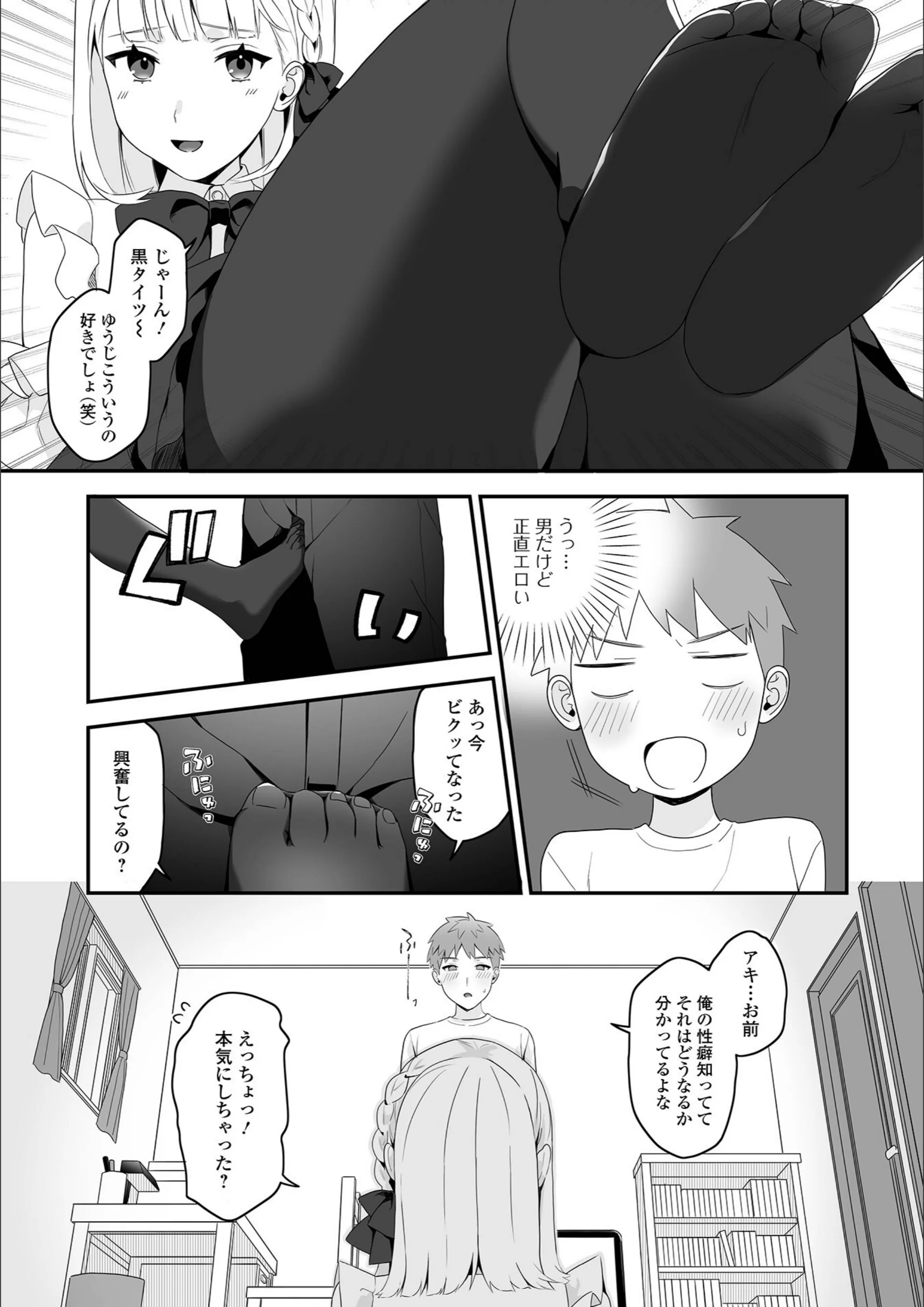 サンプル 3