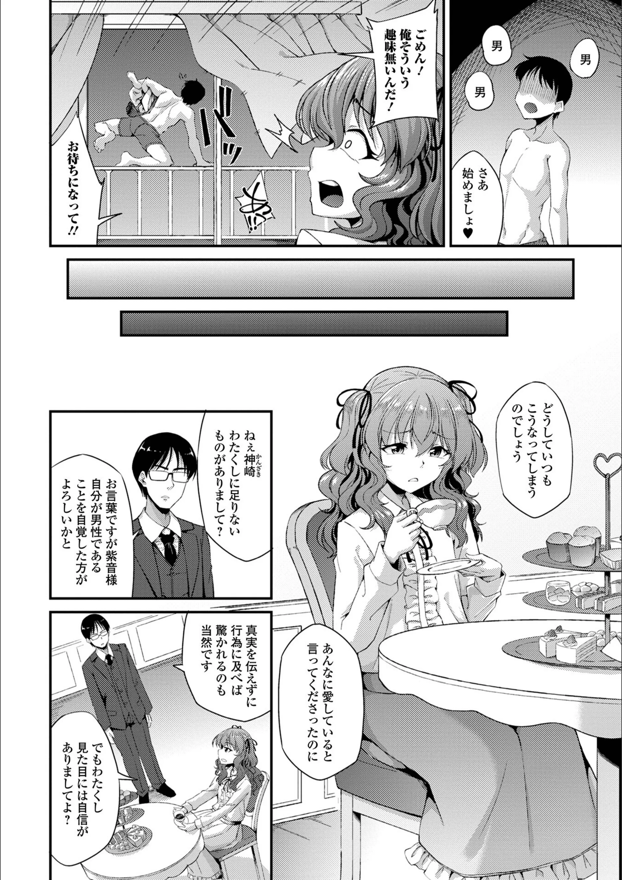 サンプル 2
