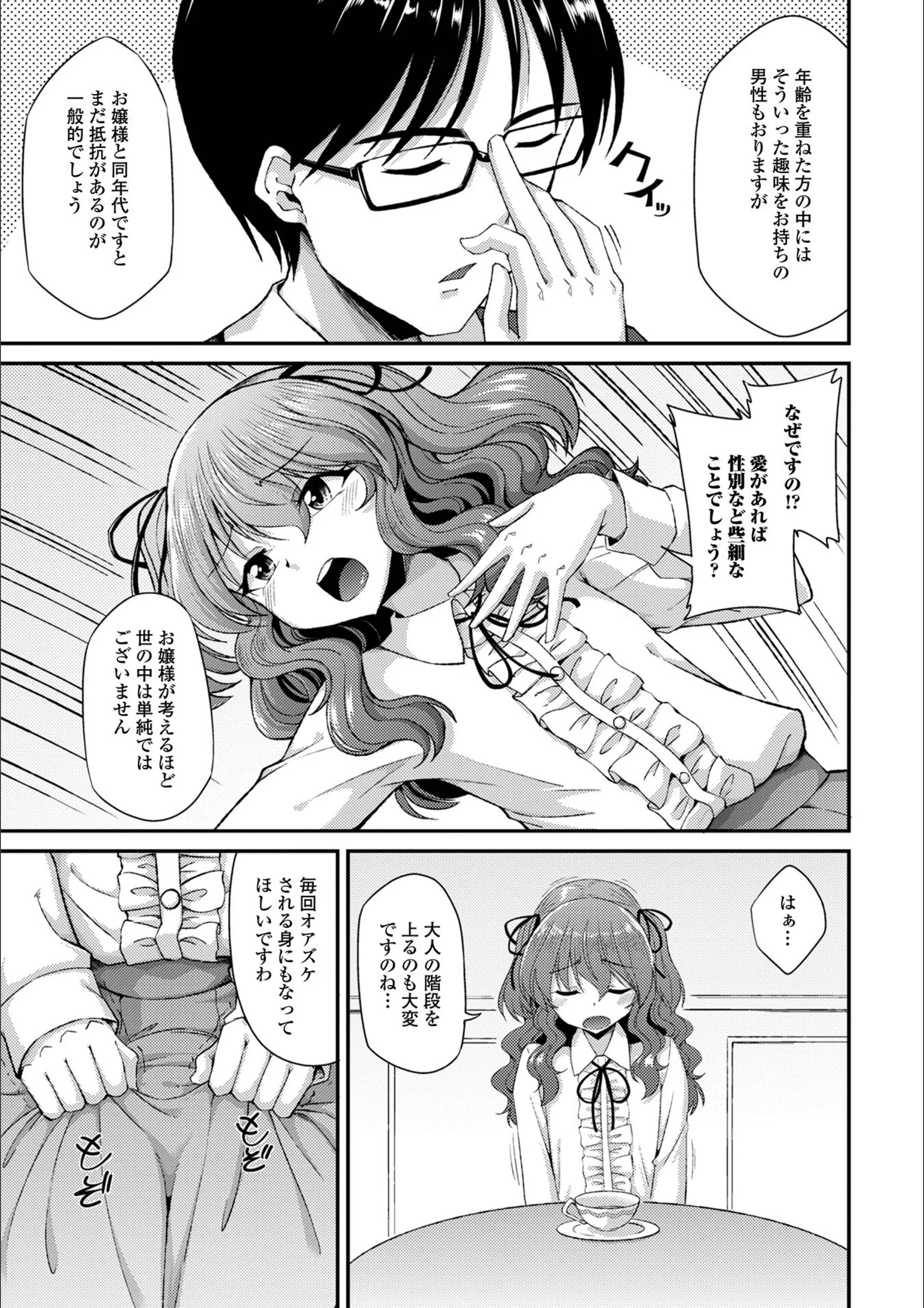 サンプル 3