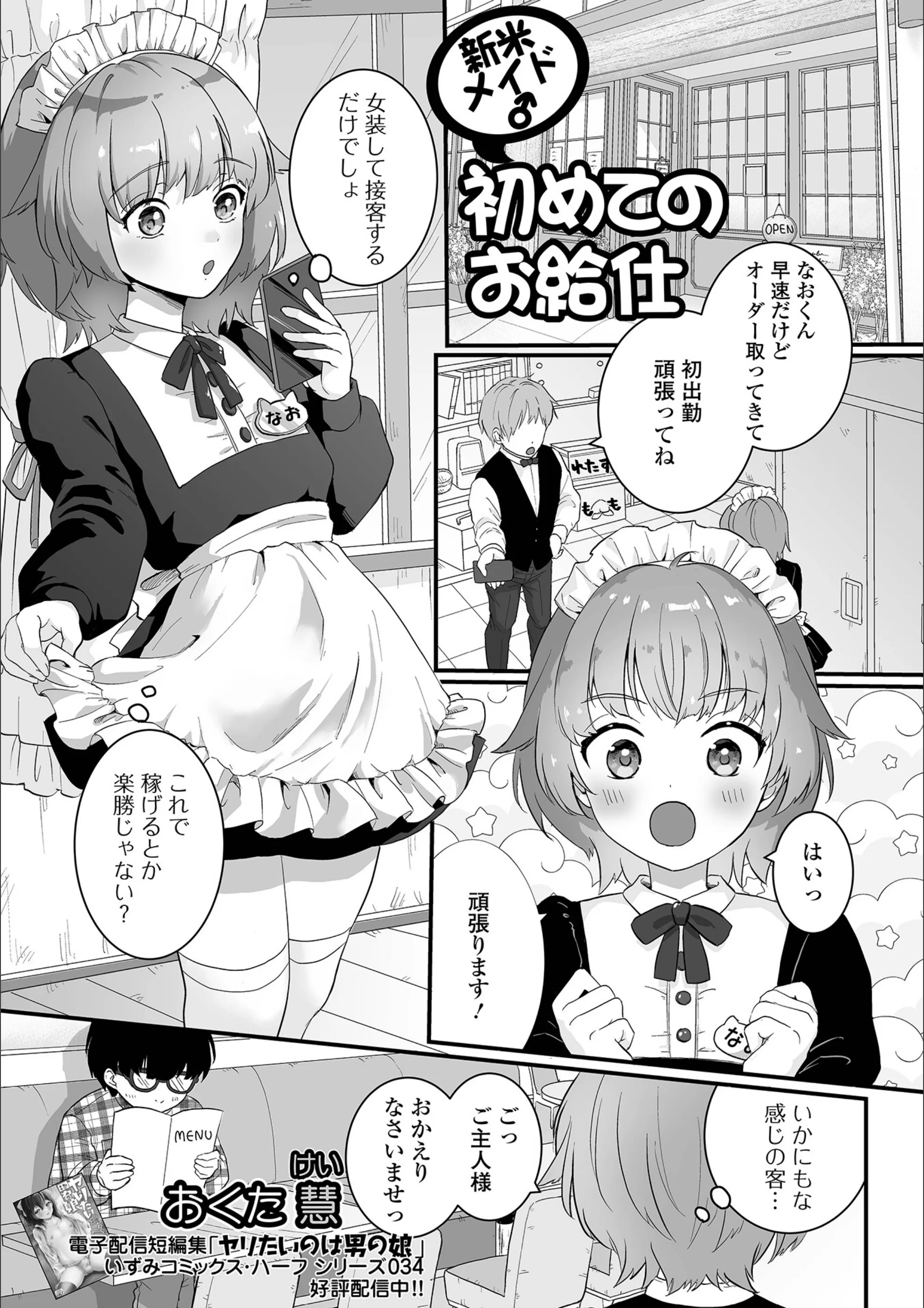 サンプル 1