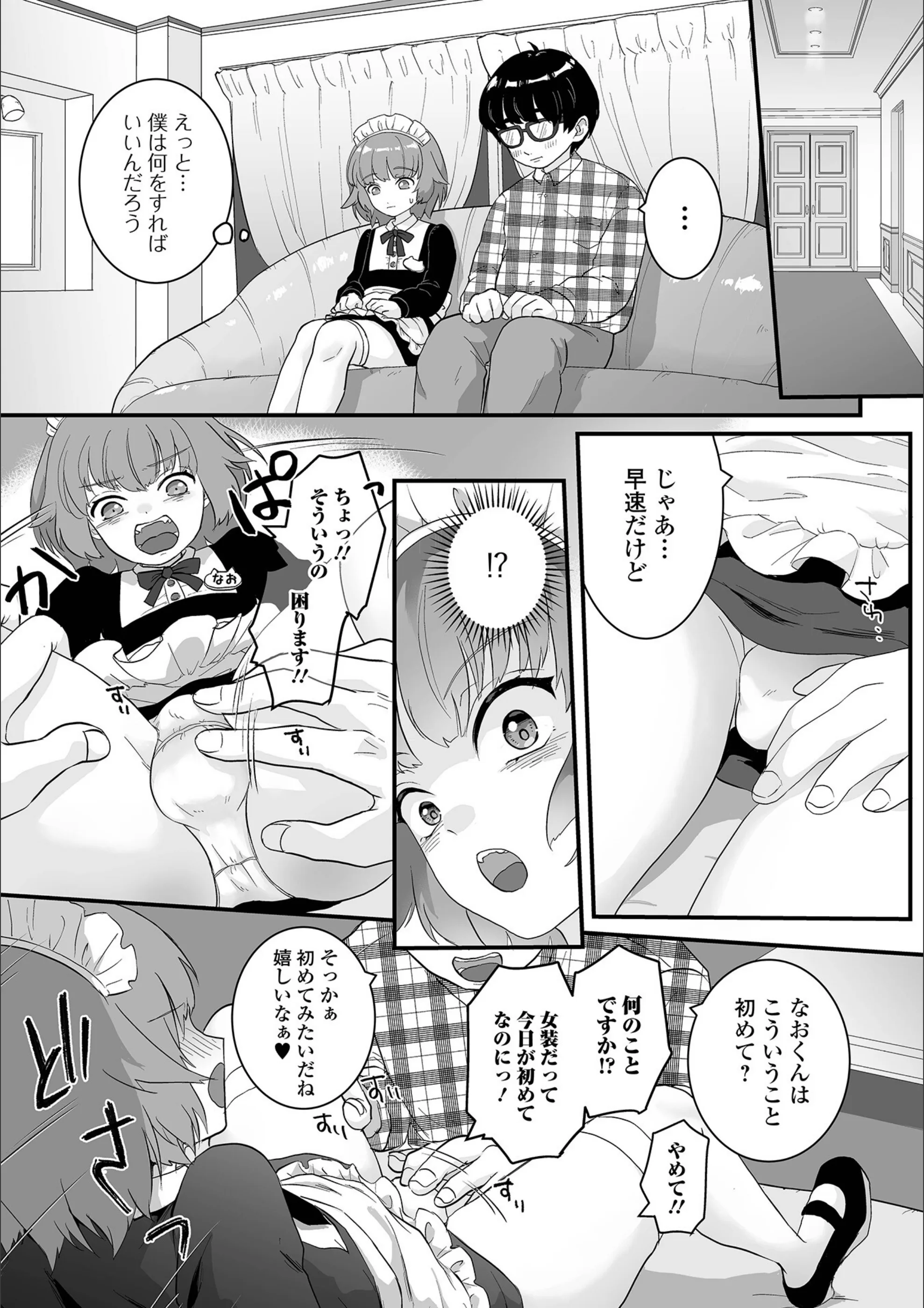 サンプル 3