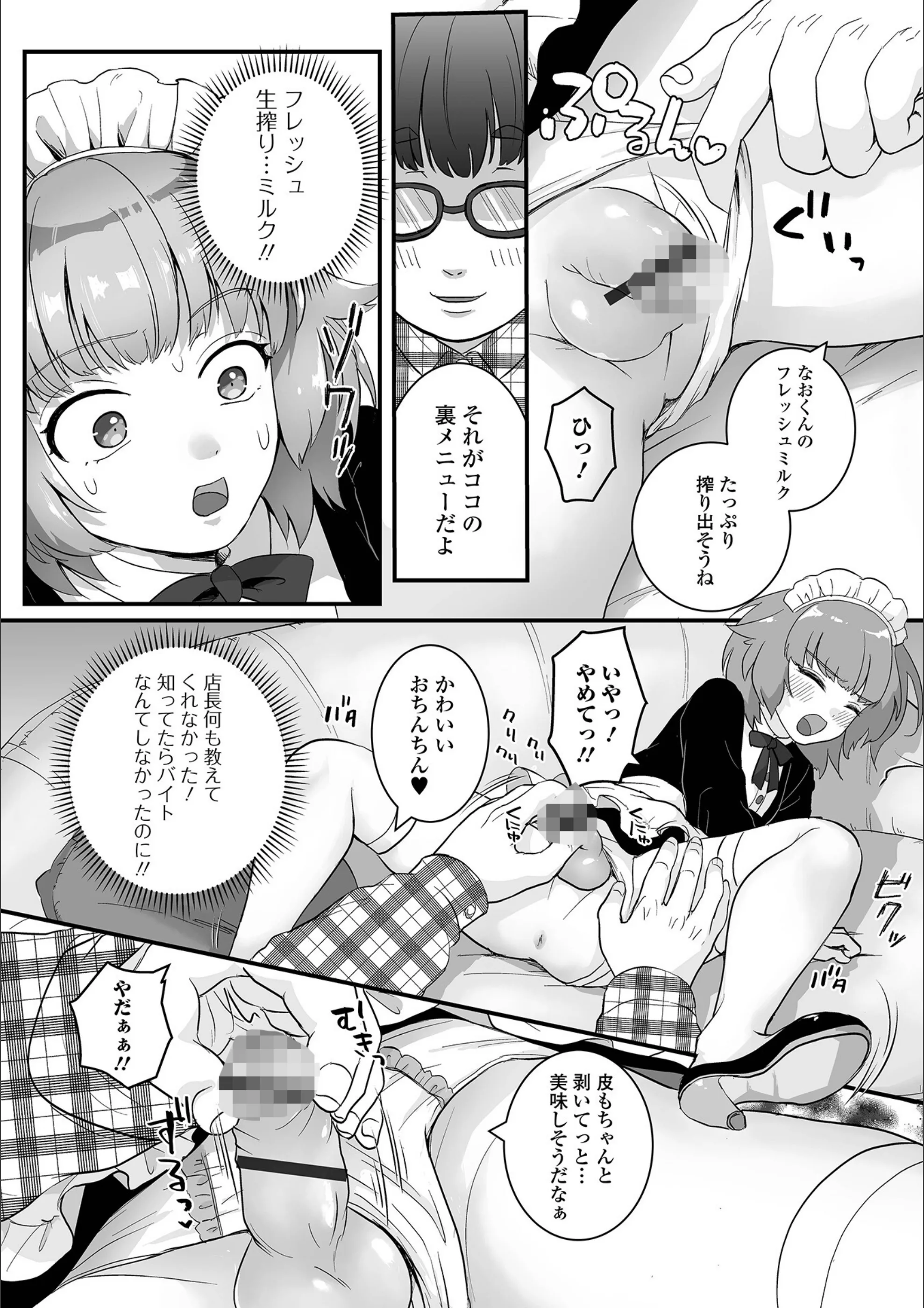 サンプル 4