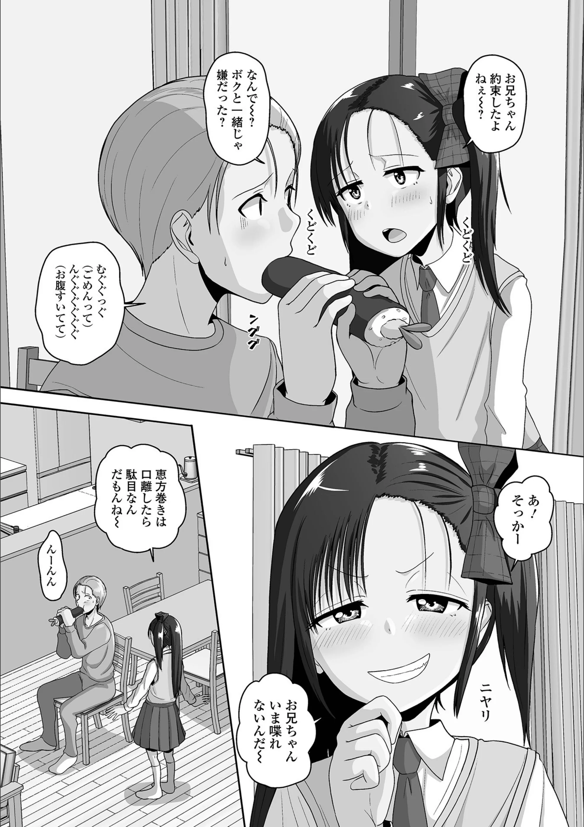サンプル 2