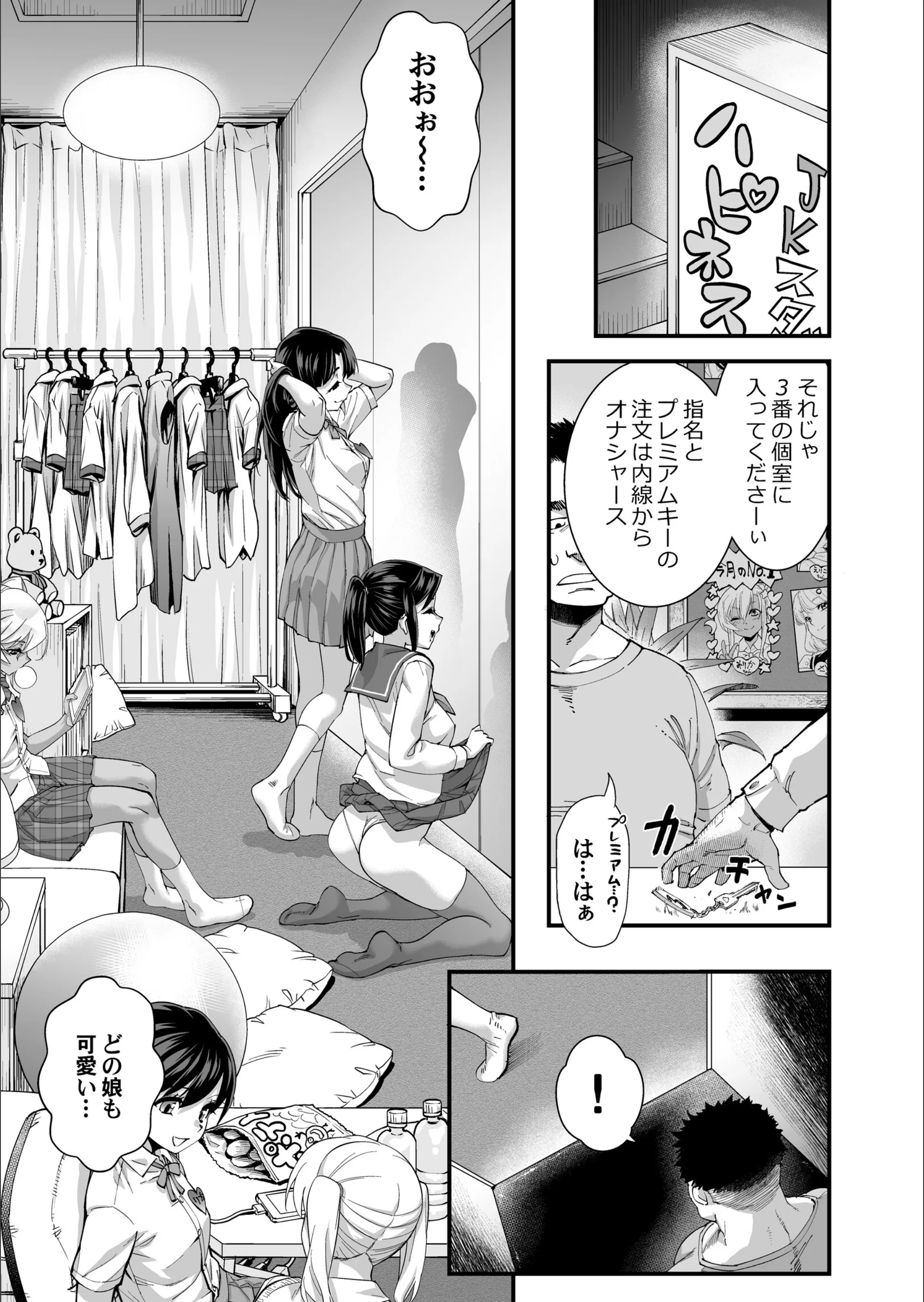 サンプル 2