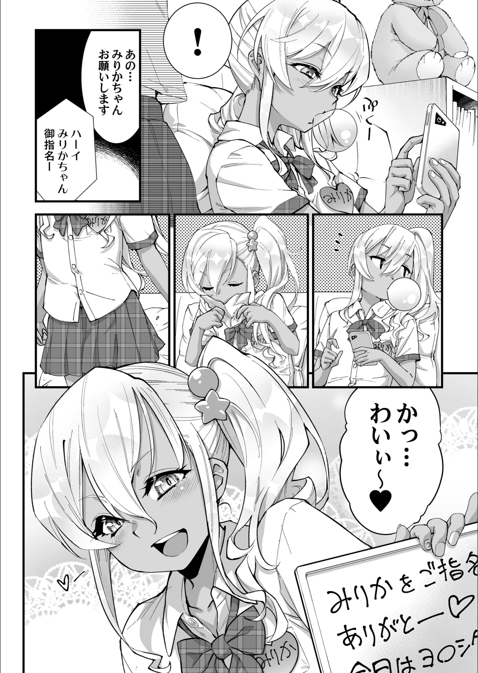 サンプル 3