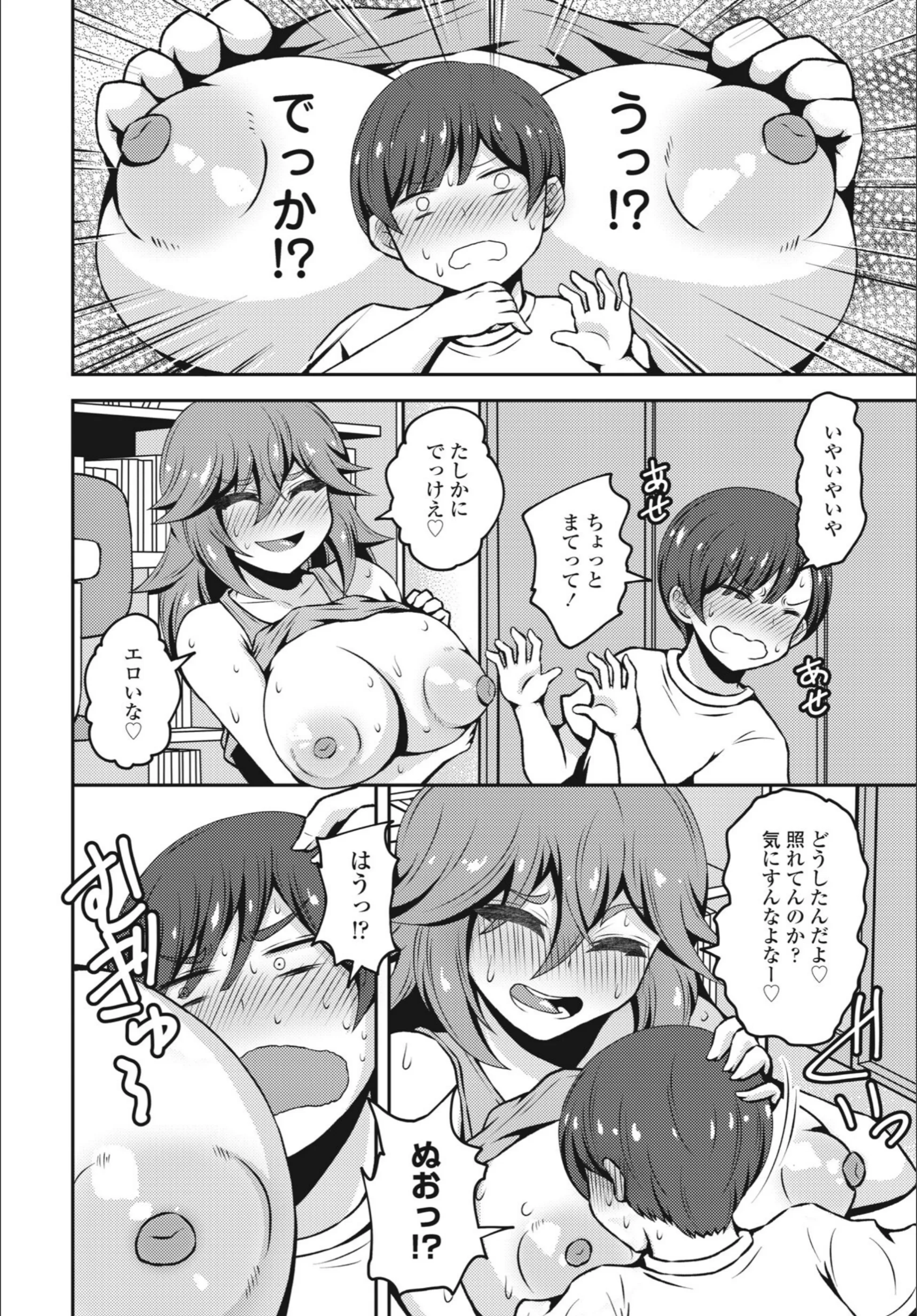 サンプル 4