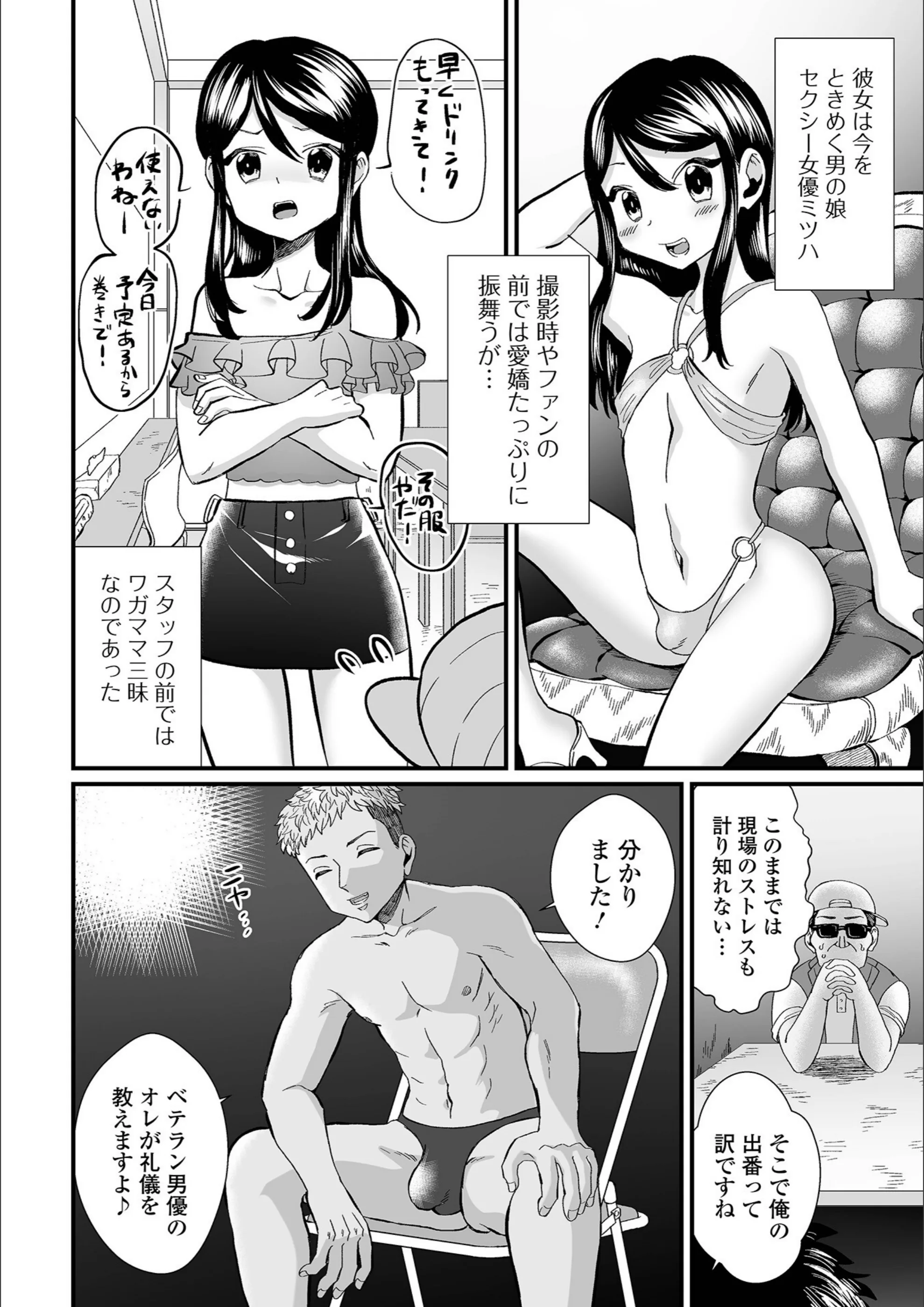 サンプル 2