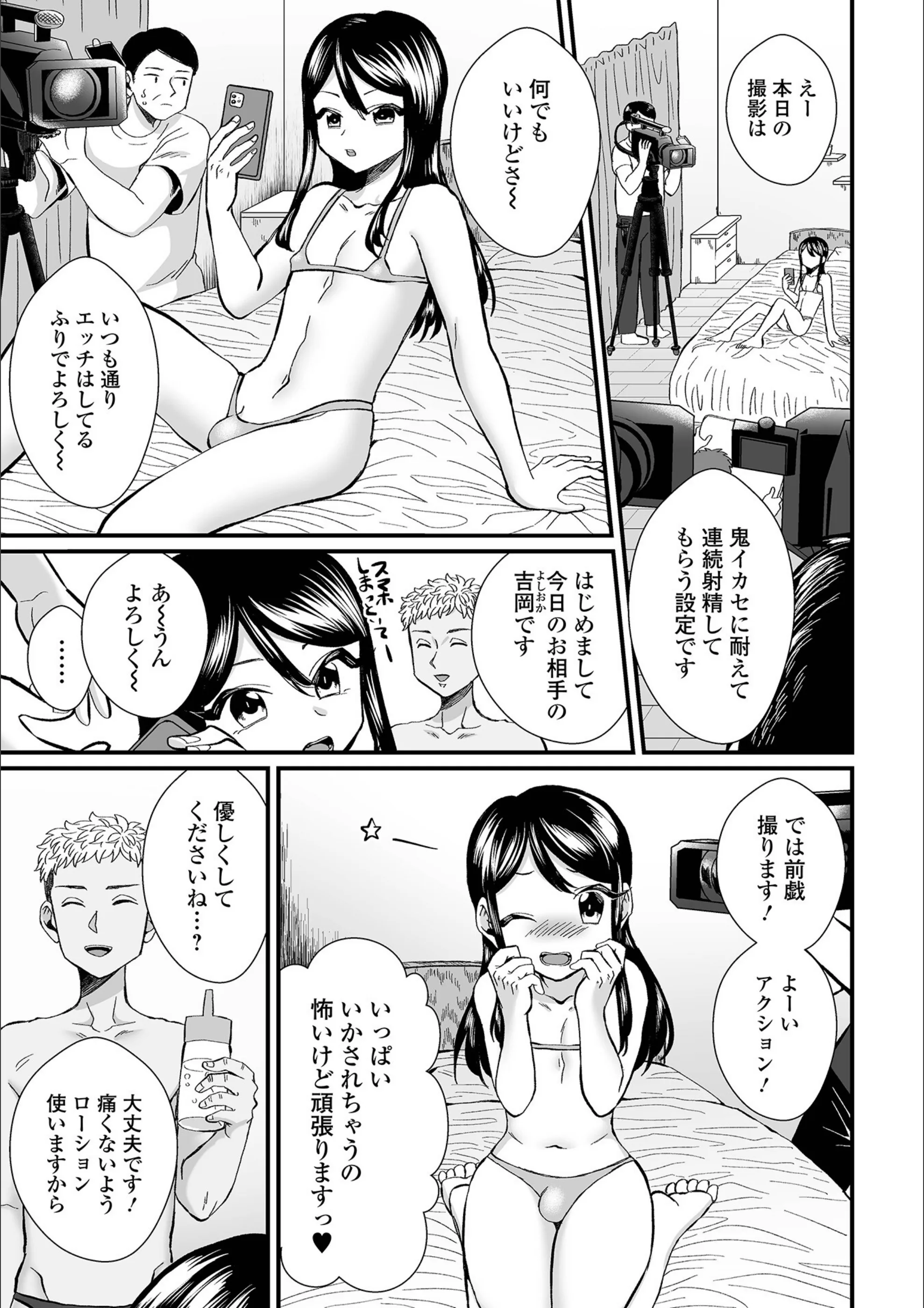 サンプル 3