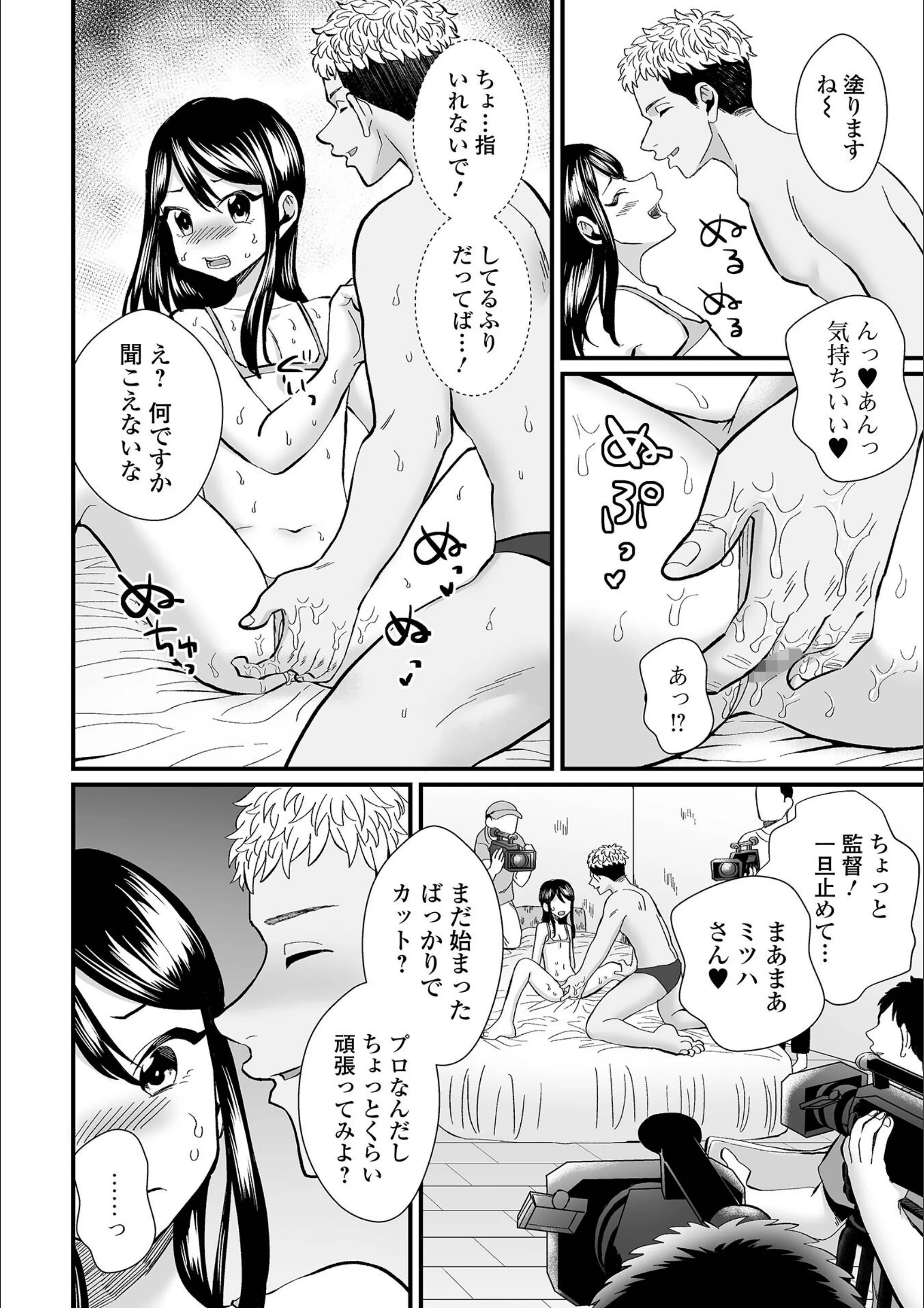 サンプル 4