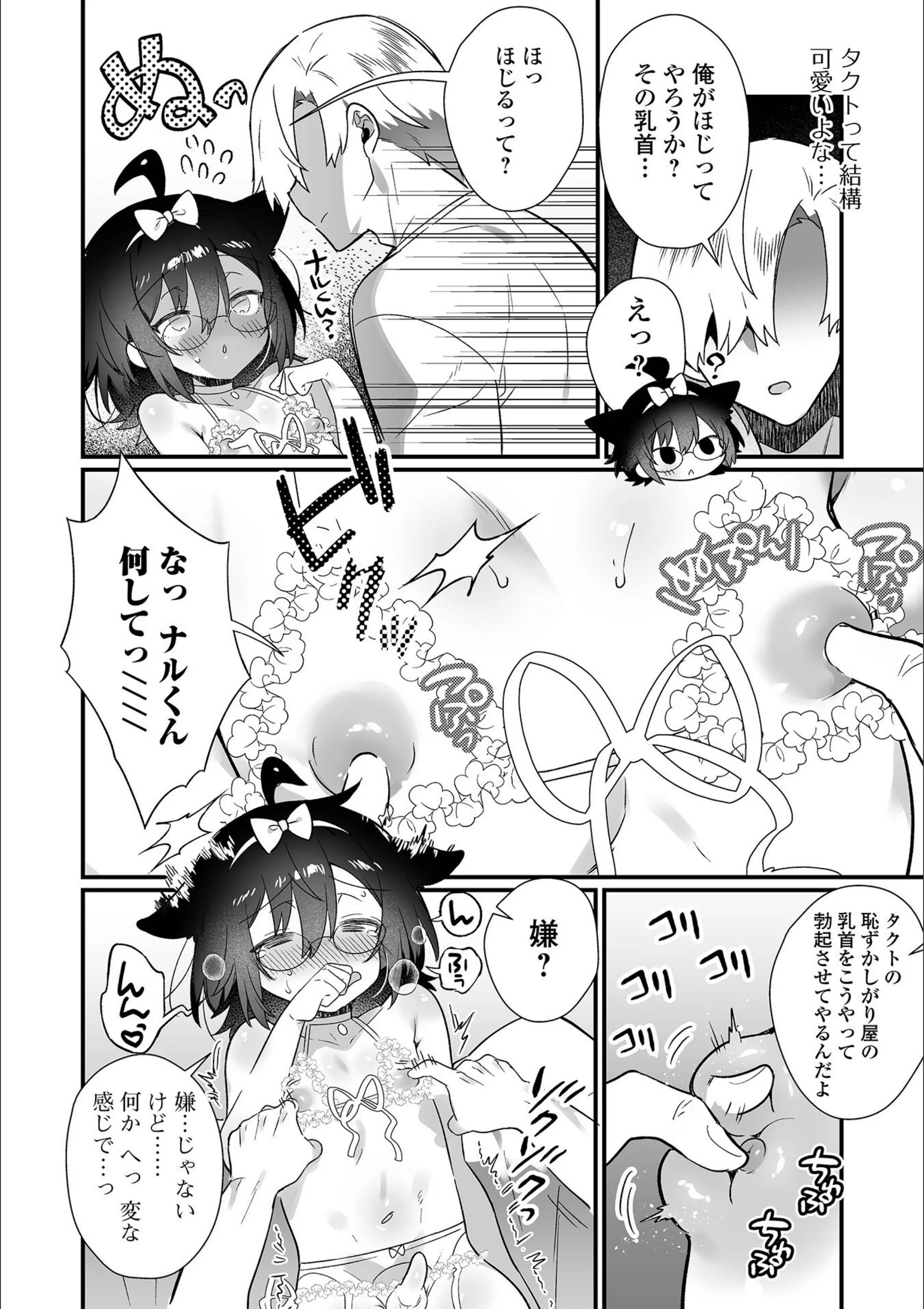 サンプル 14