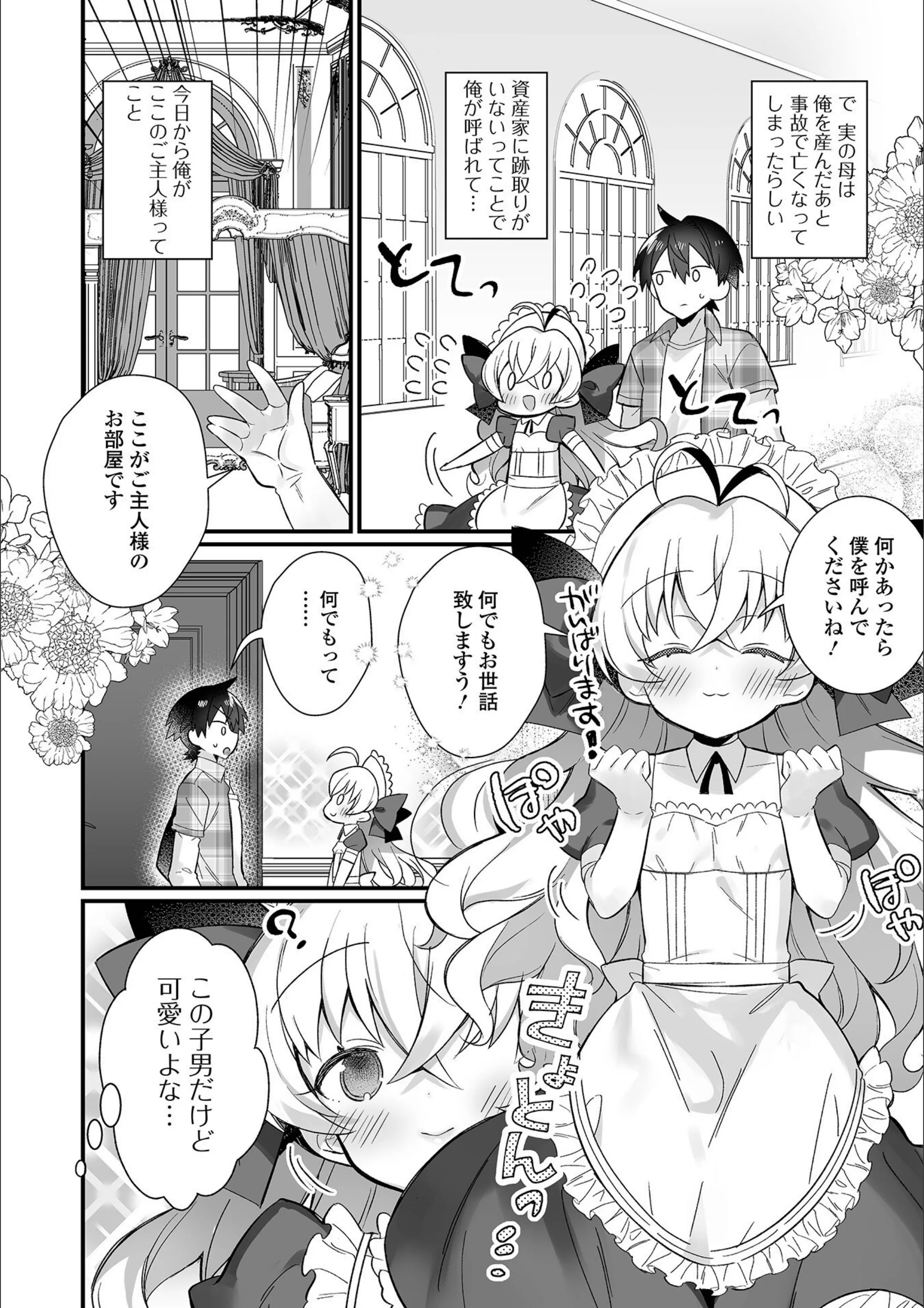サンプル 16