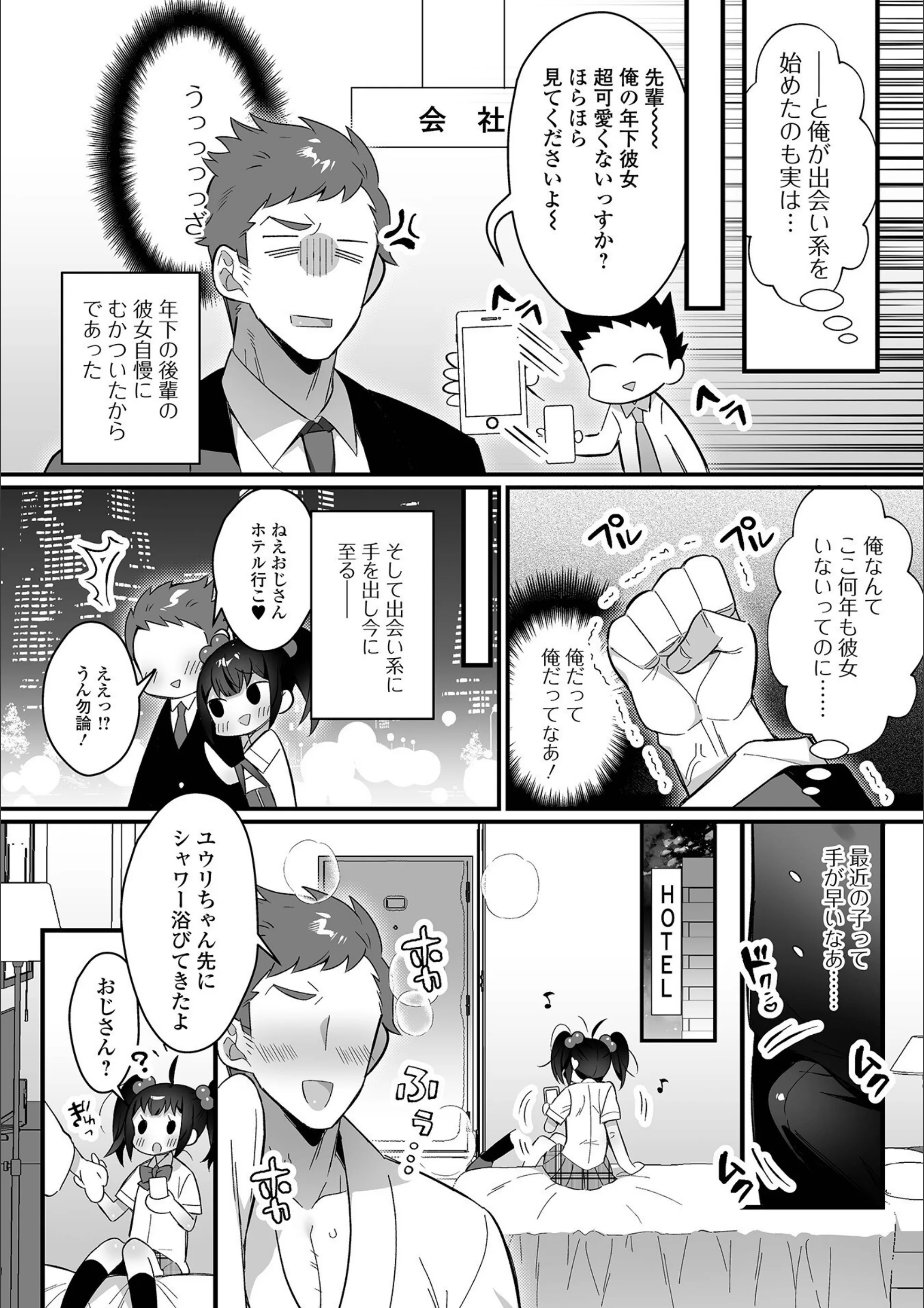 サンプル 23