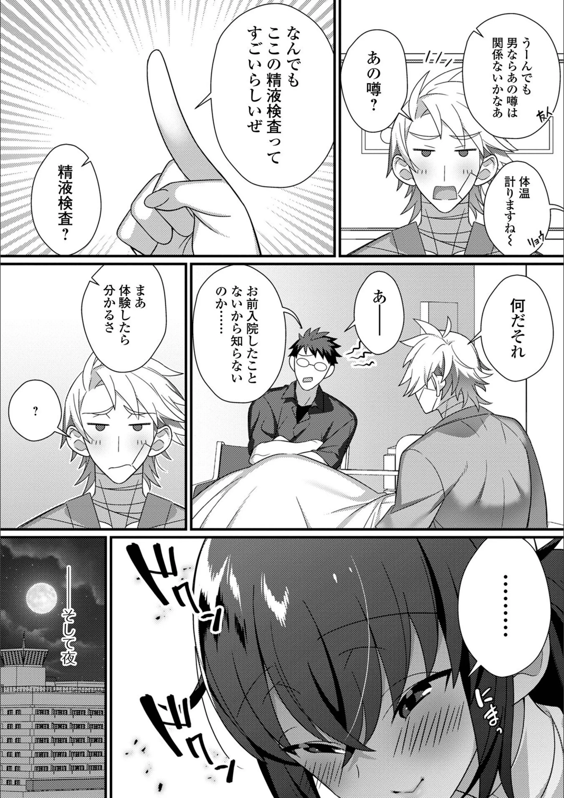 サンプル 26