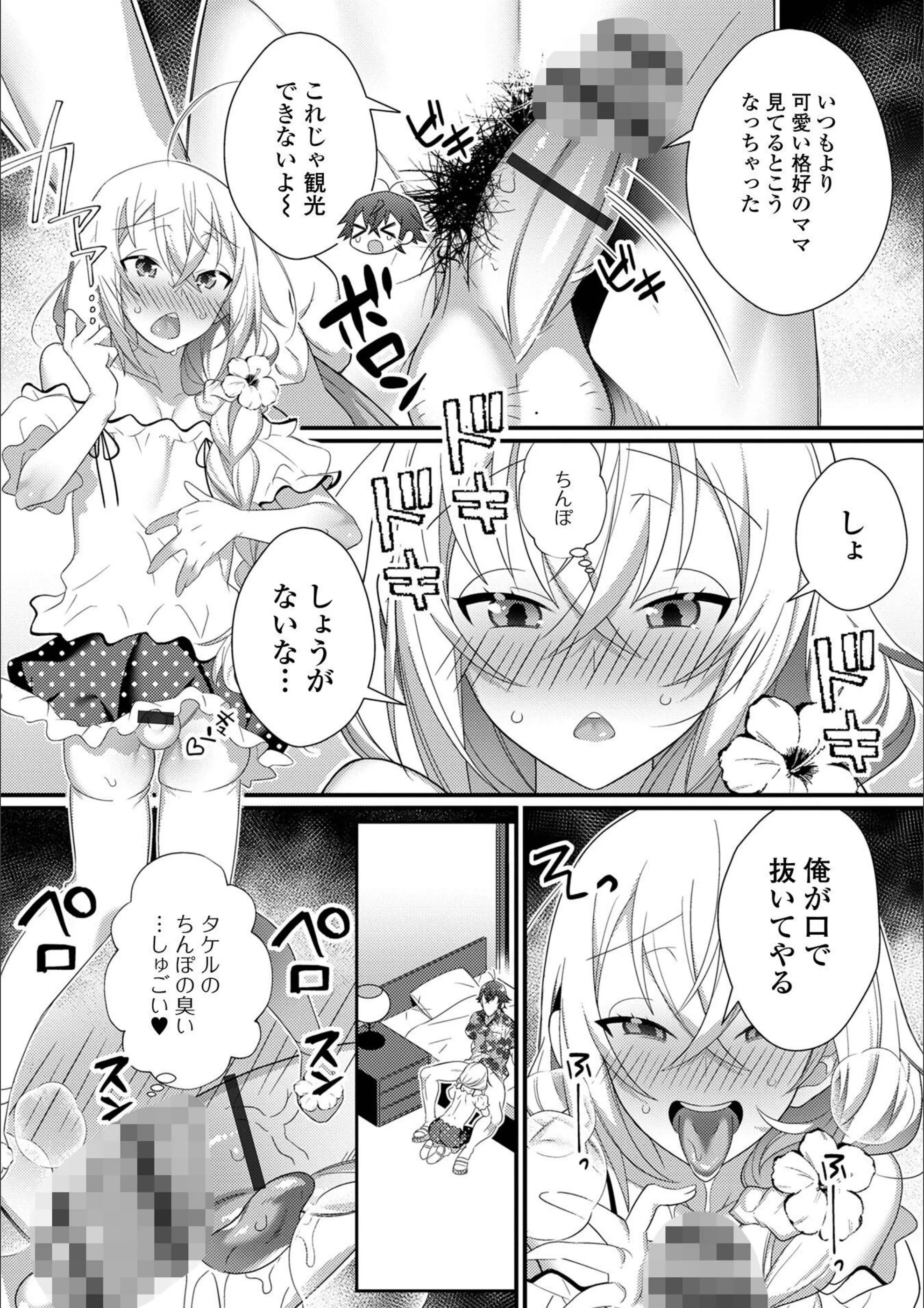 サンプル 38