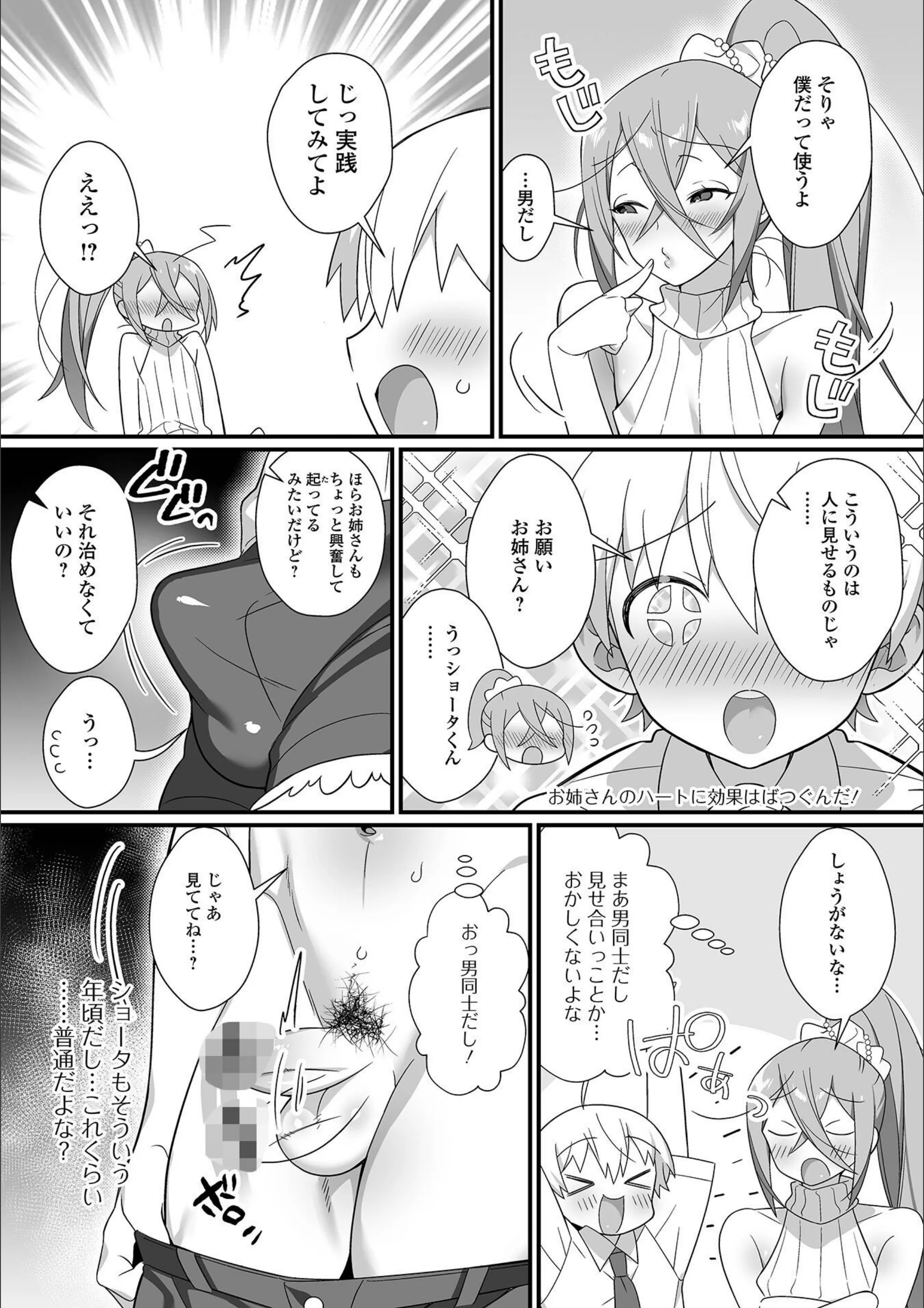 サンプル 42
