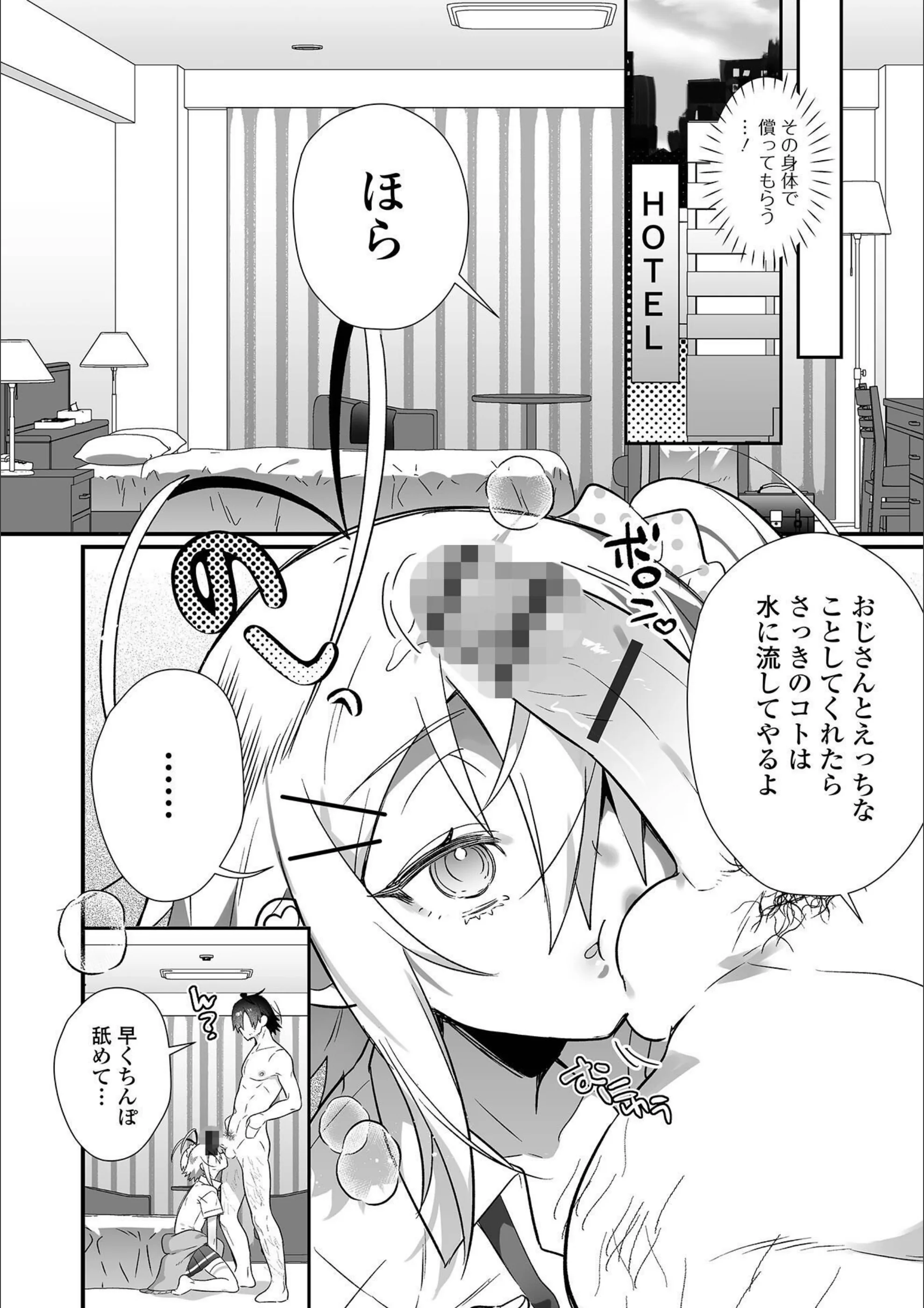 サンプル 14