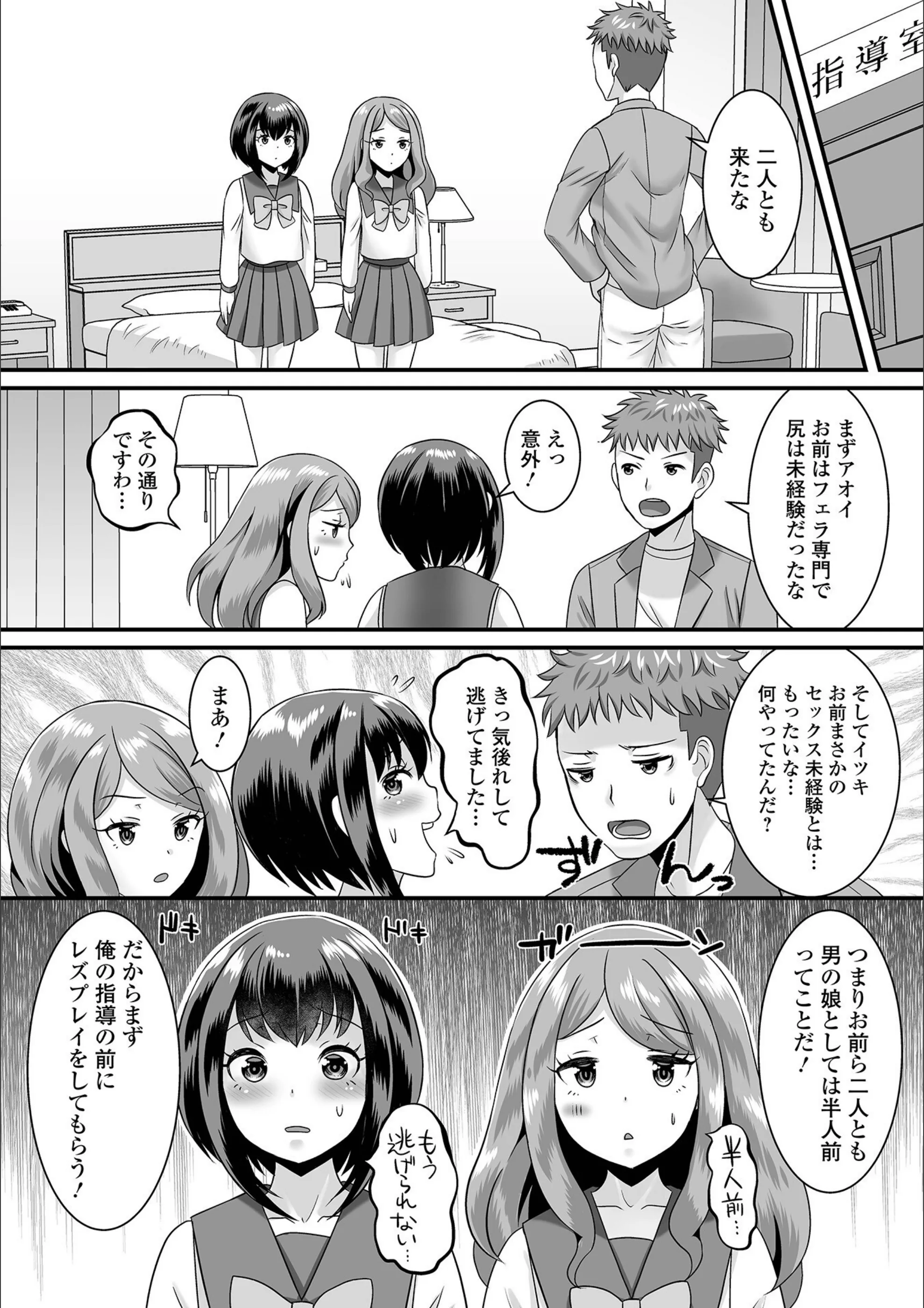 サンプル 18