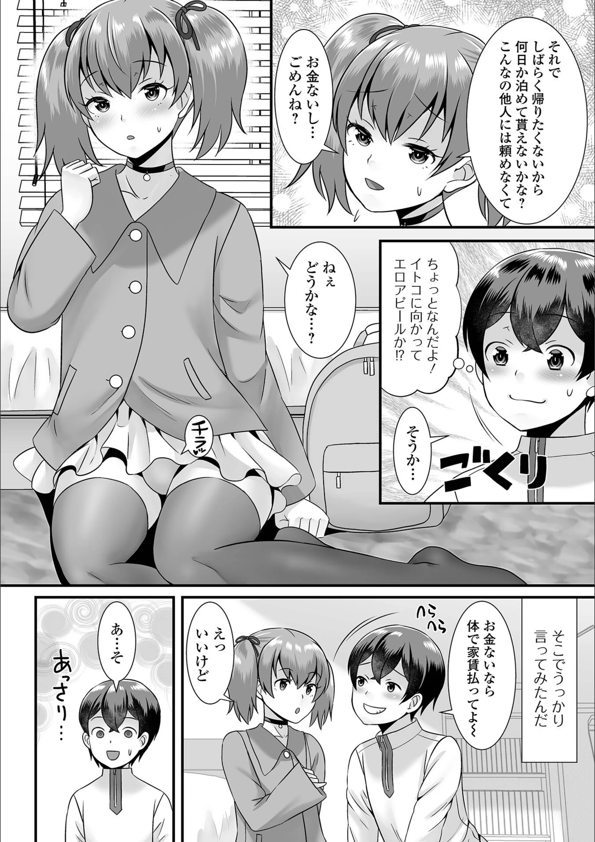 サンプル 30