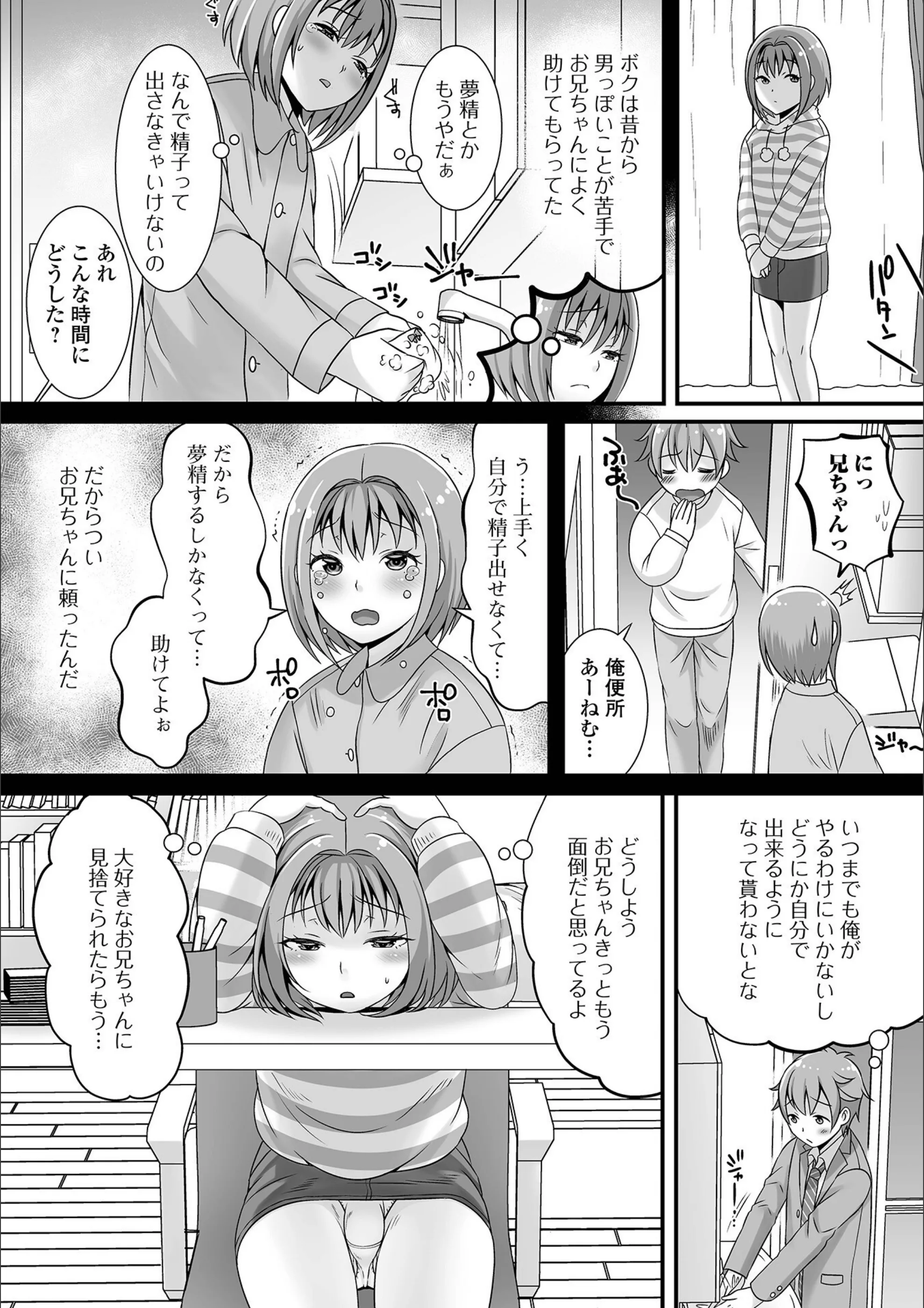 サンプル 38