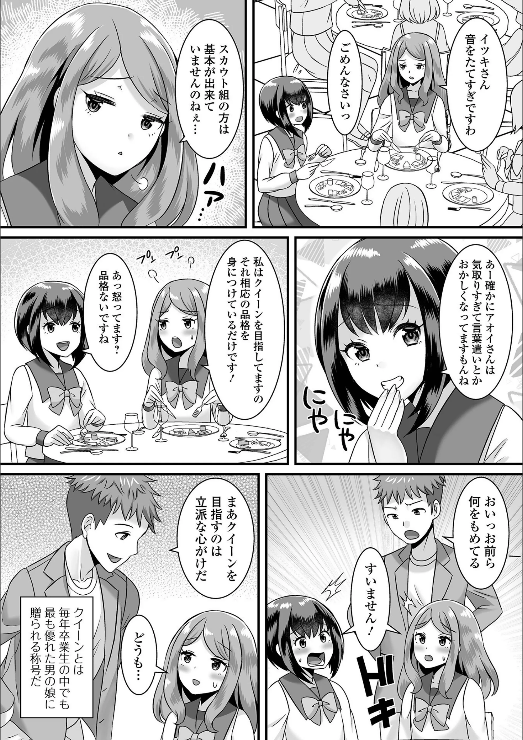 サンプル 16