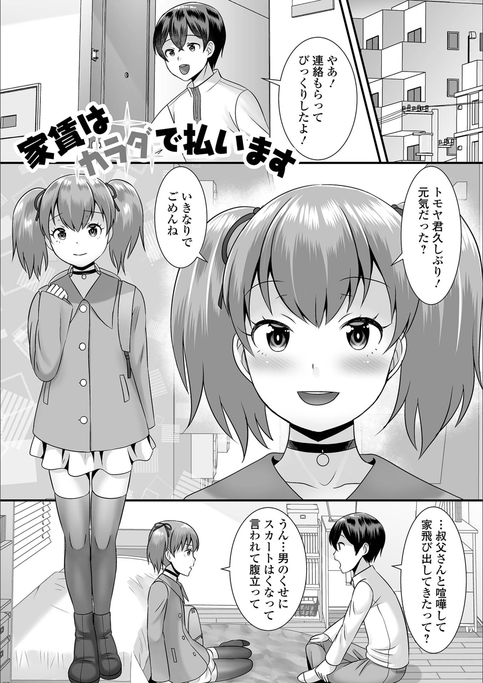 サンプル 31