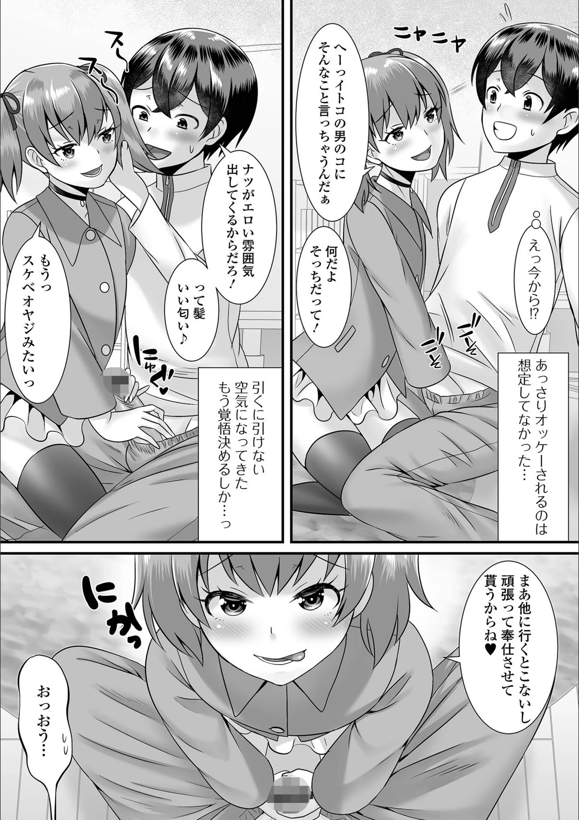 サンプル 33