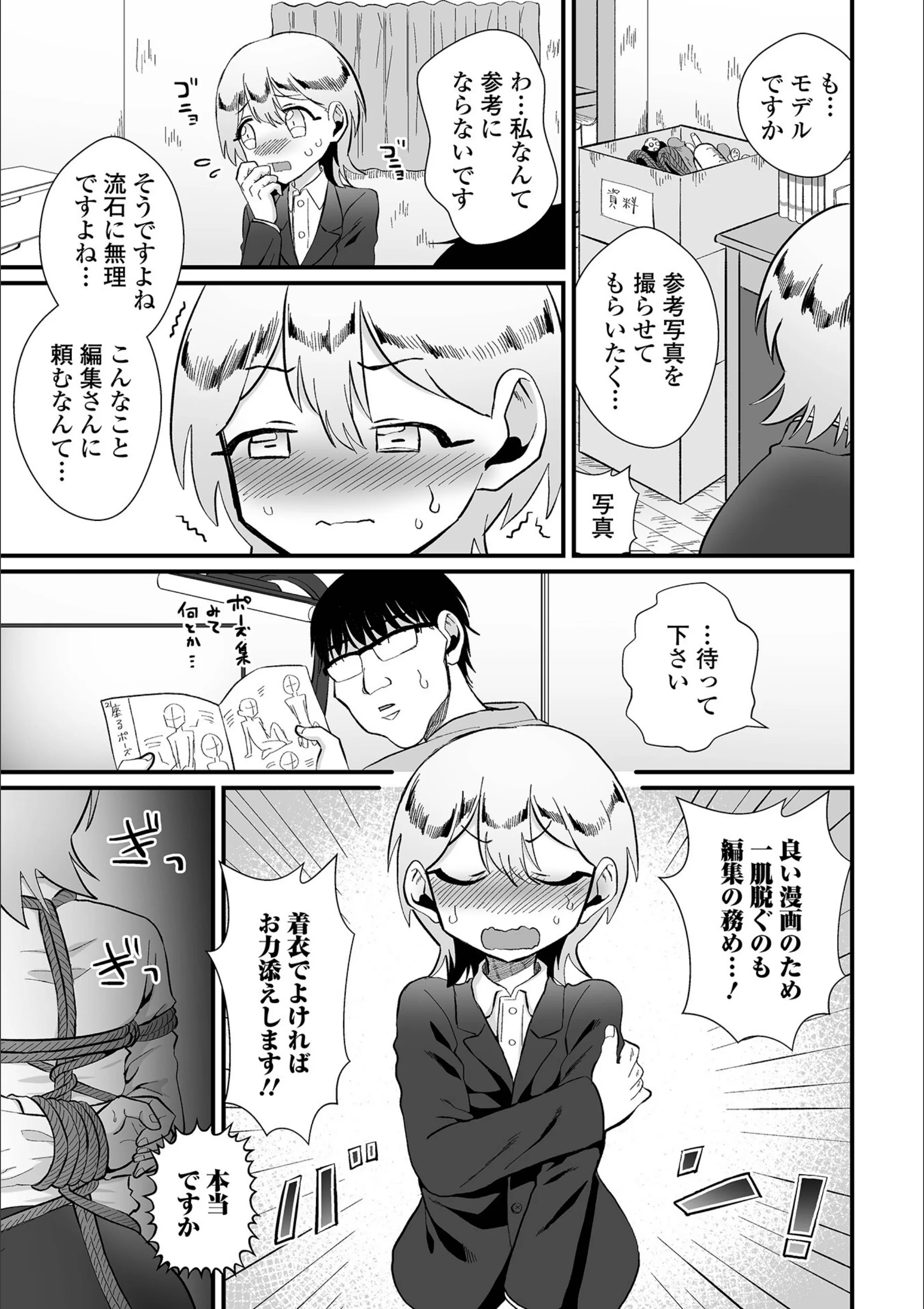 サンプル 2