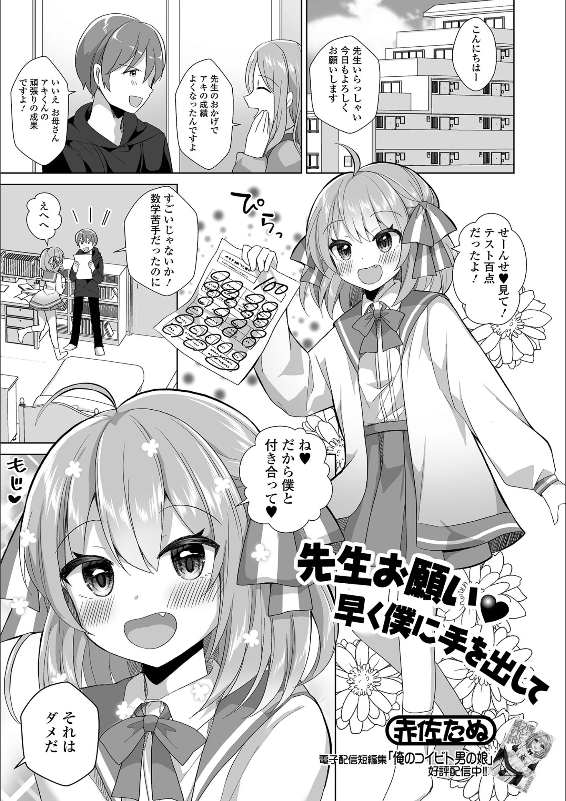 サンプル 1
