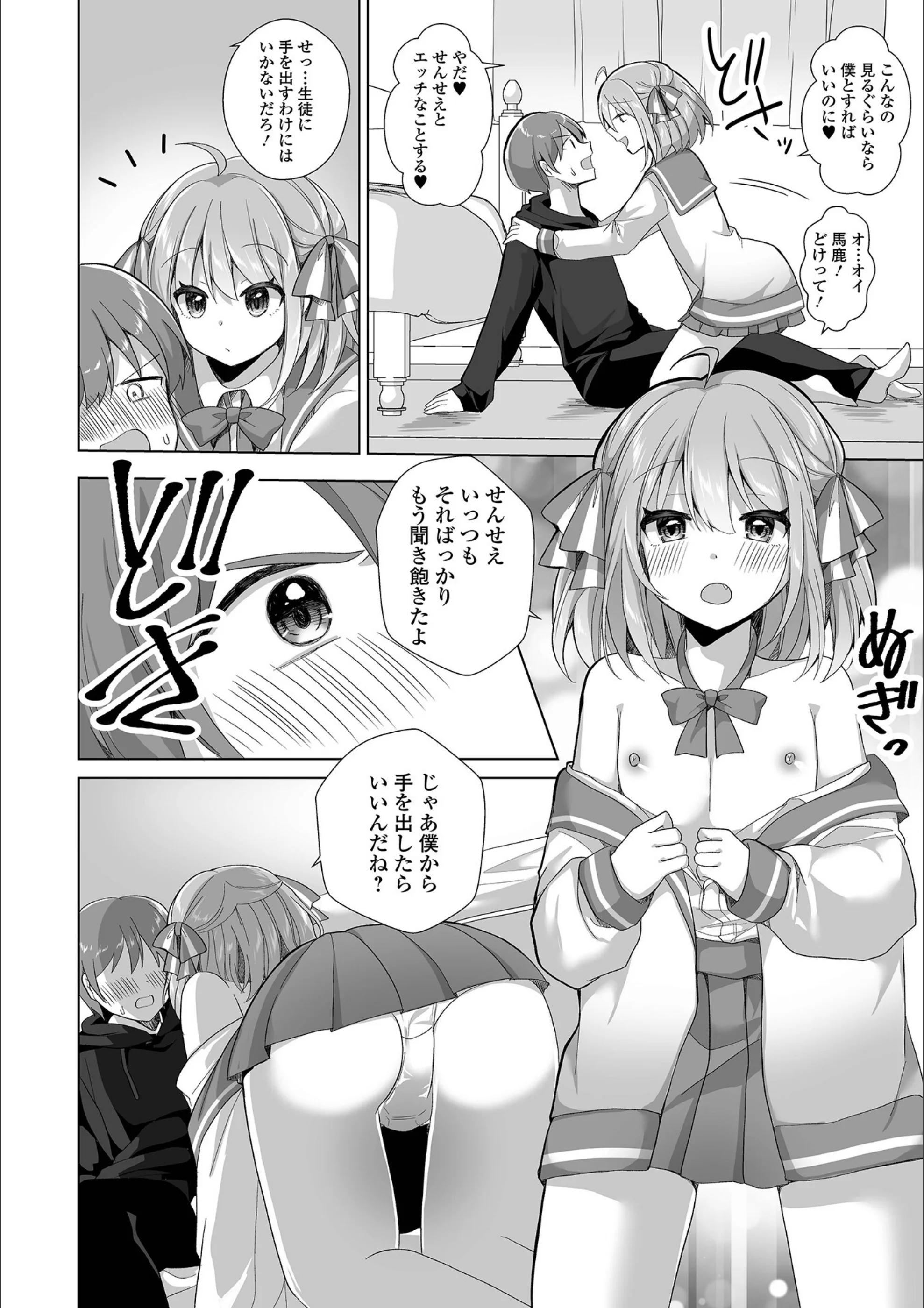 サンプル 4