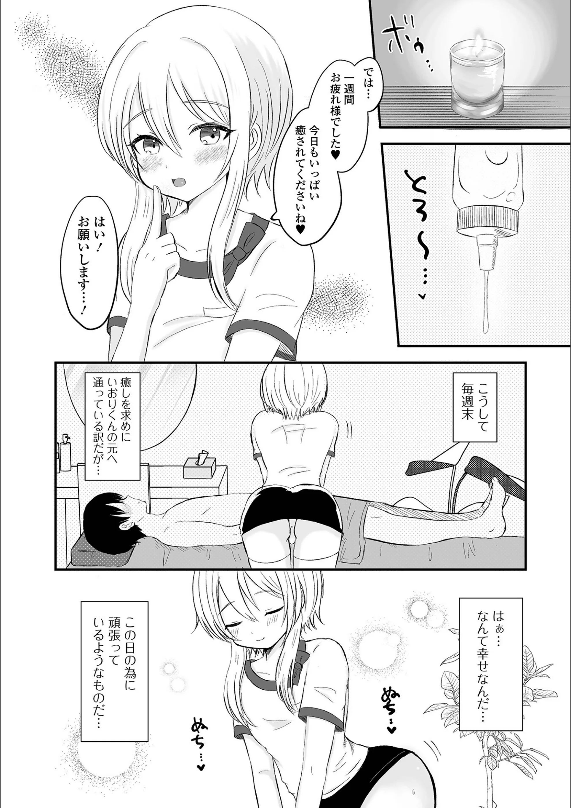 サンプル 2