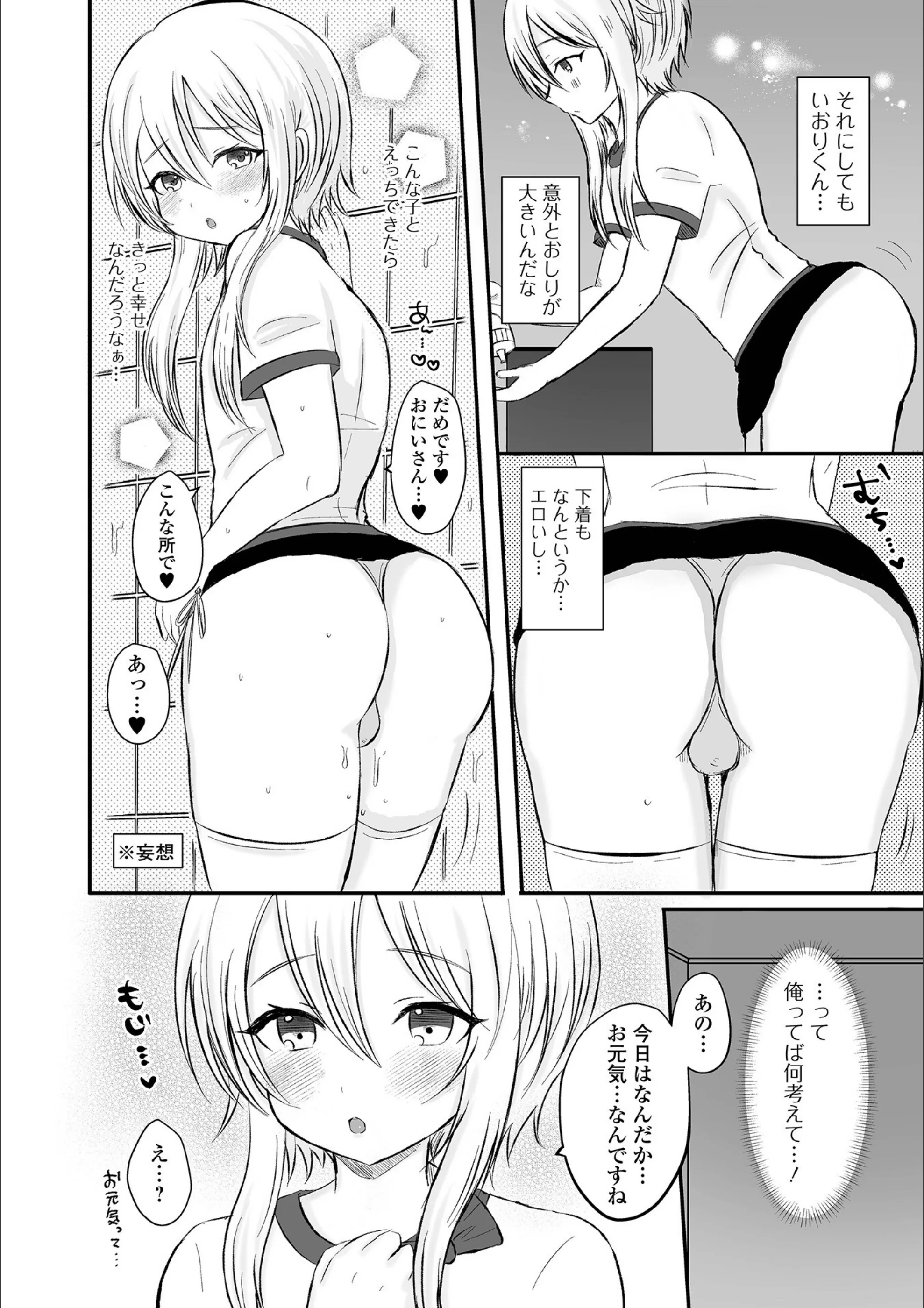 サンプル 4