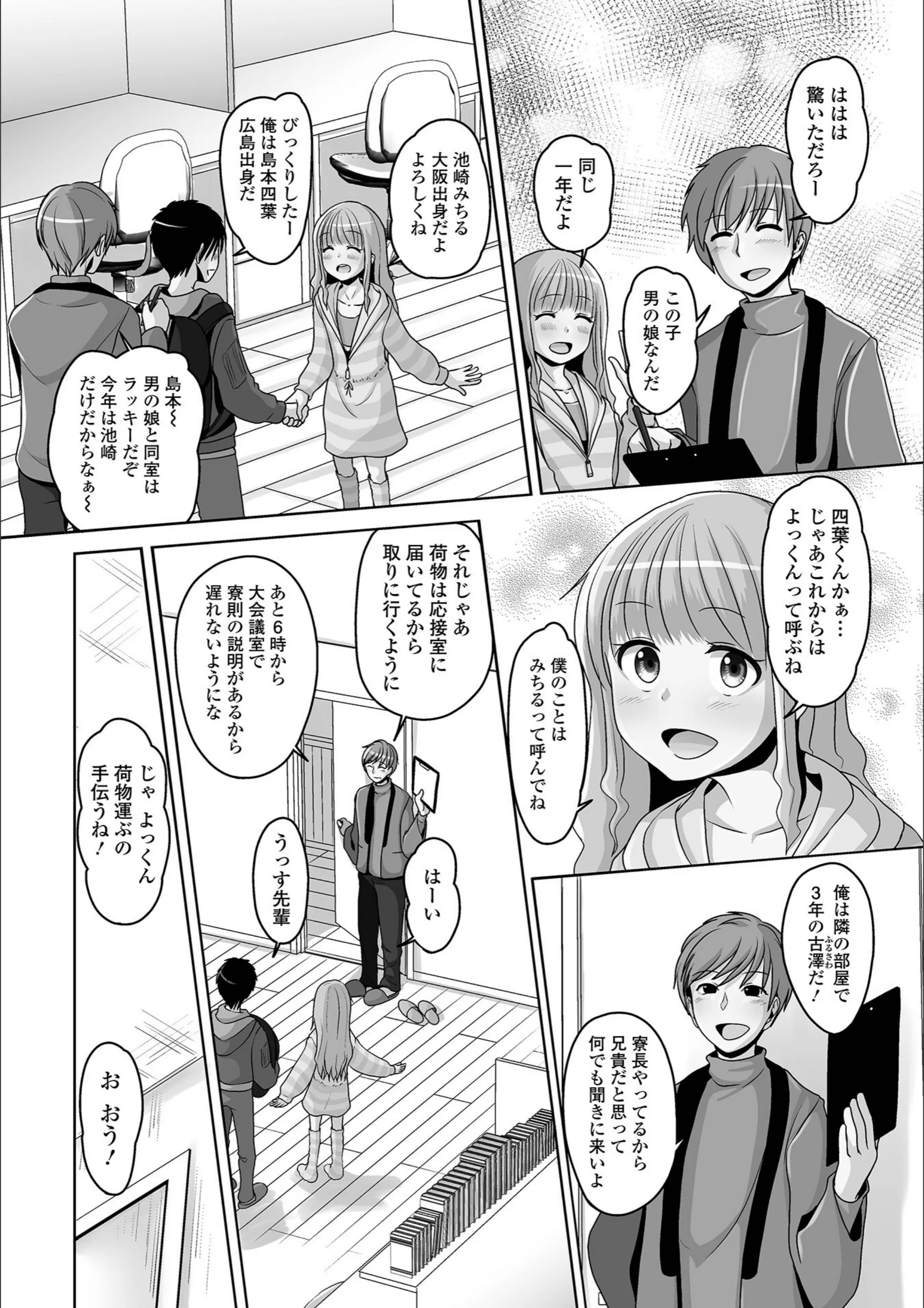 サンプル 2