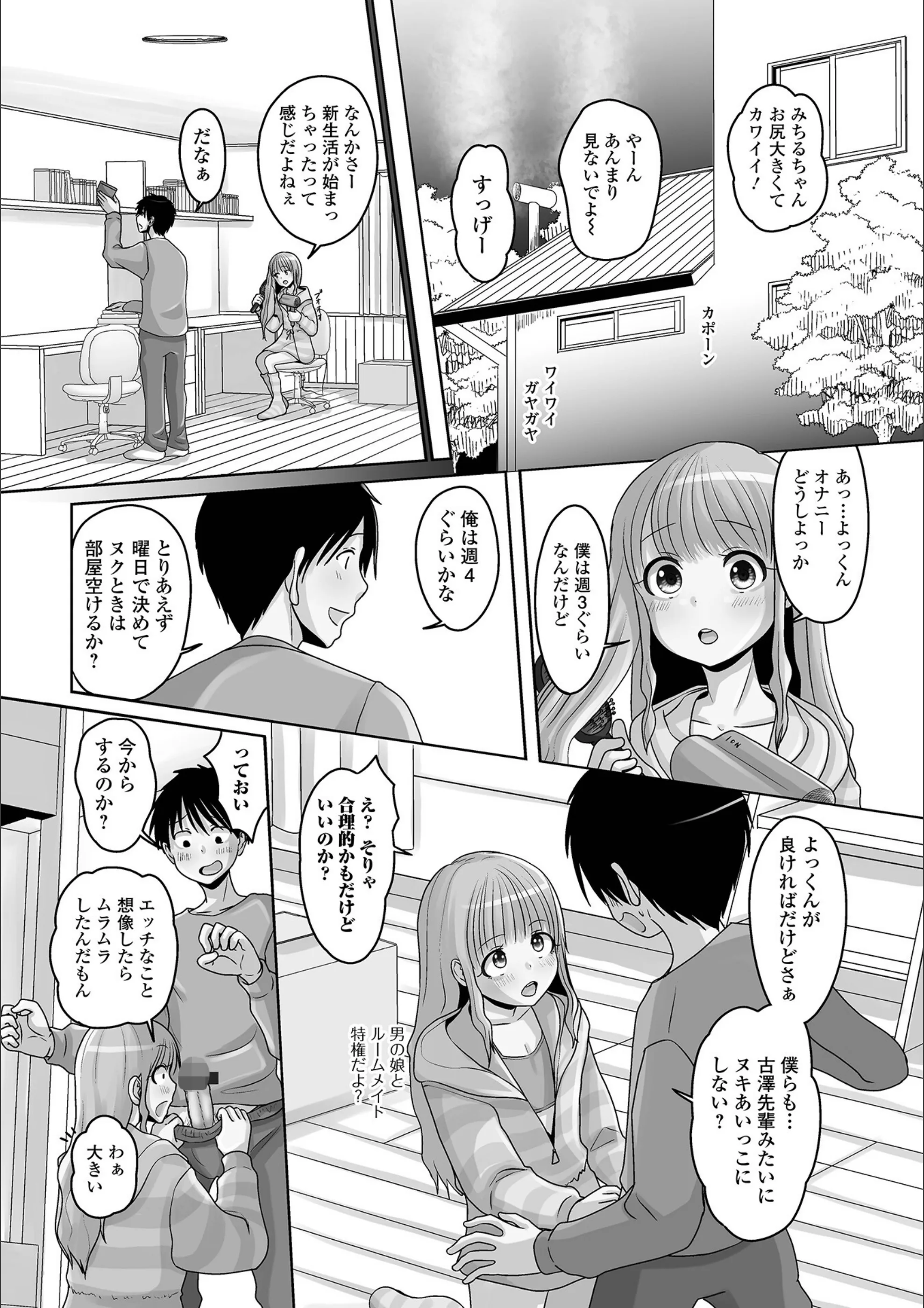 サンプル 4