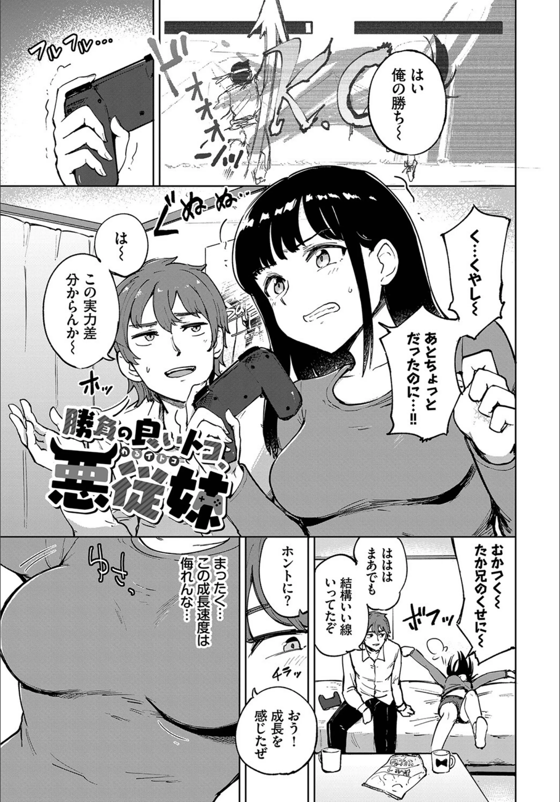 サンプル 2