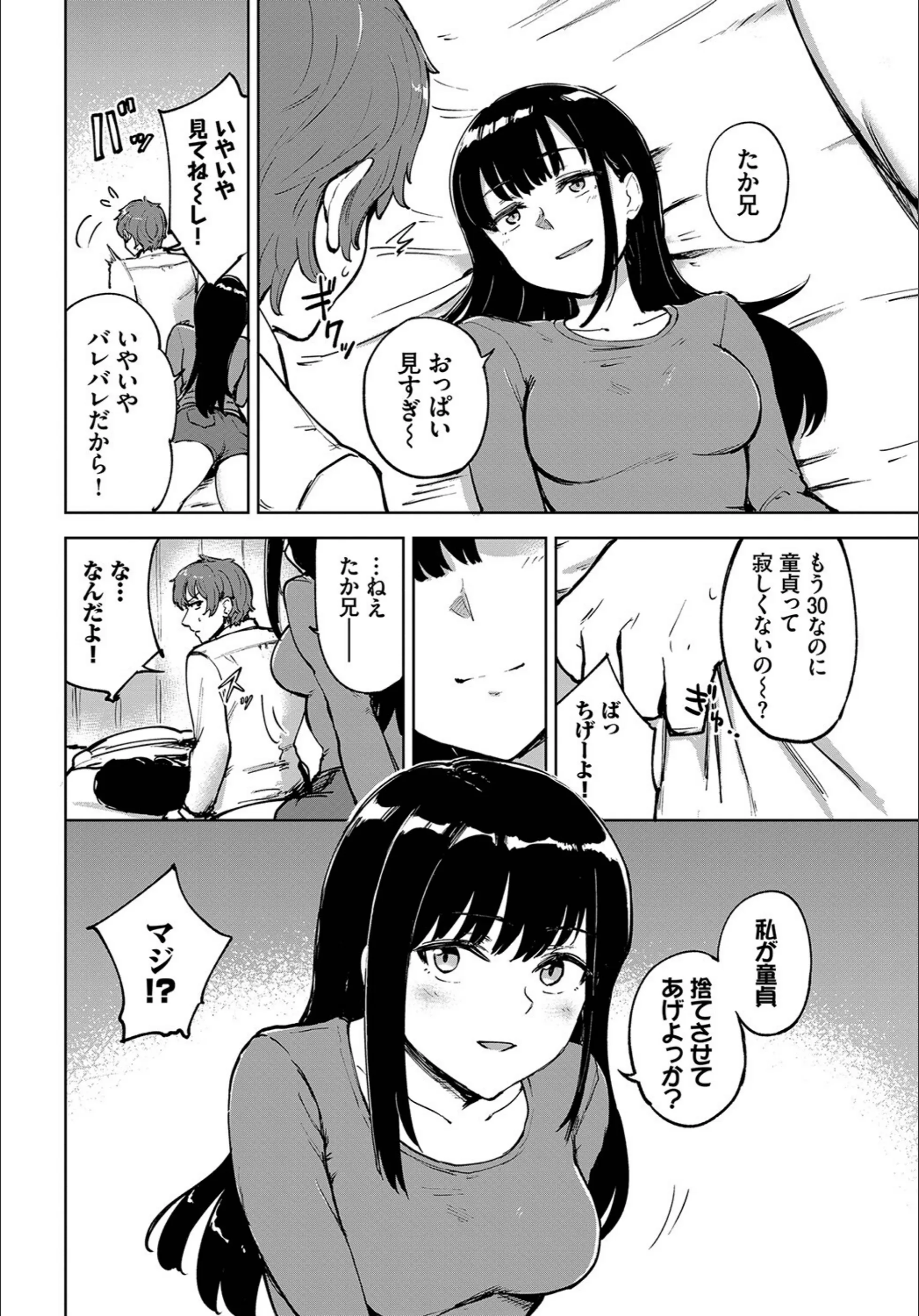 サンプル 3