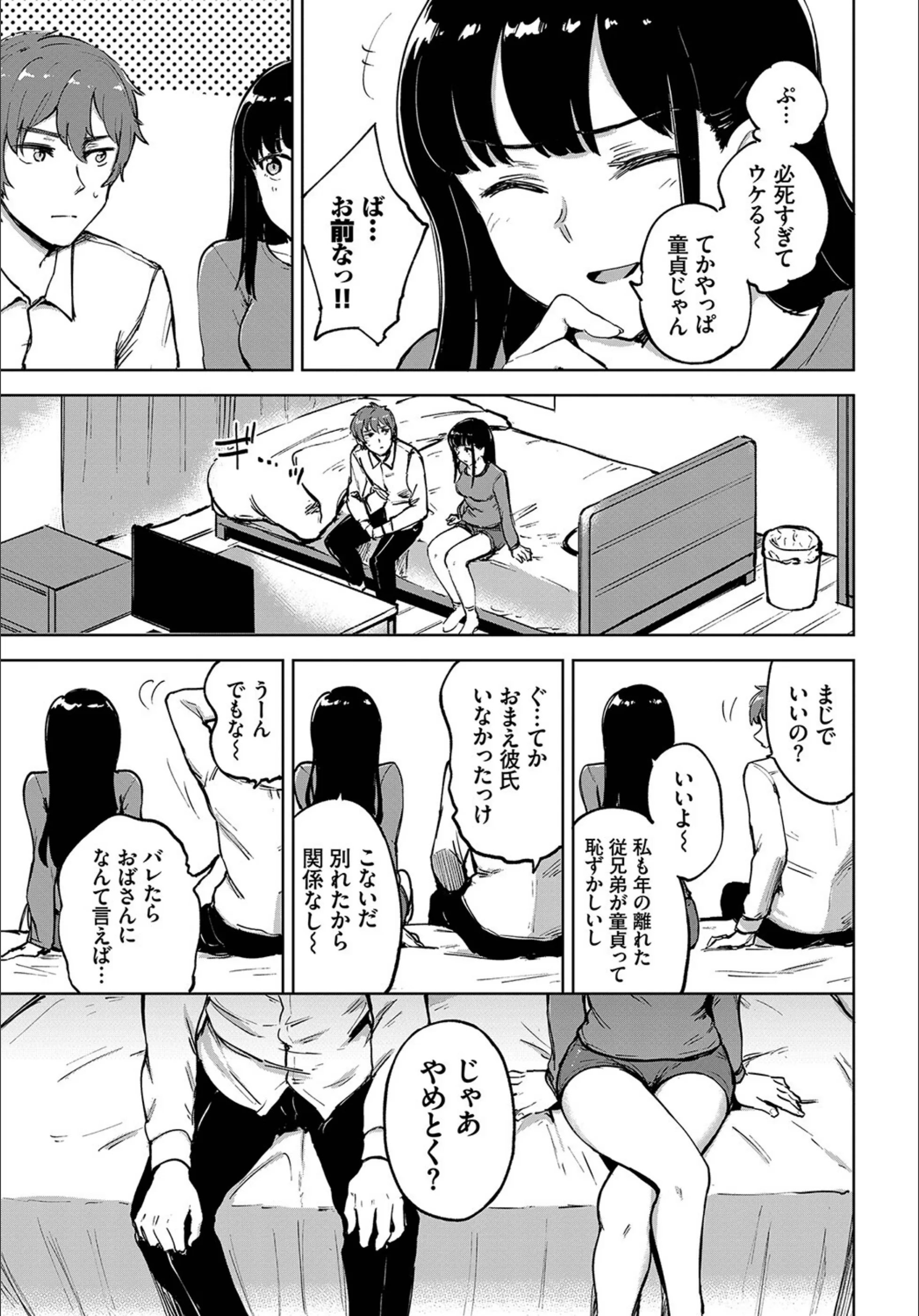 サンプル 4