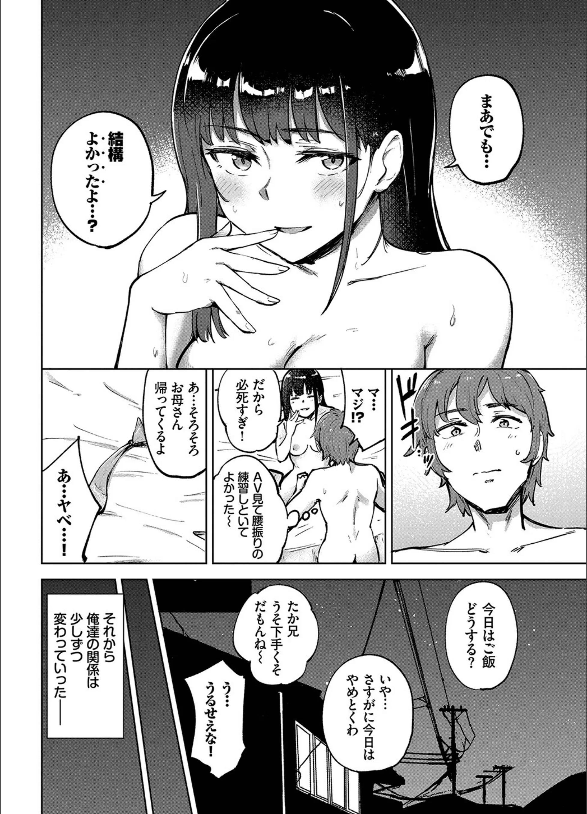 サンプル 7