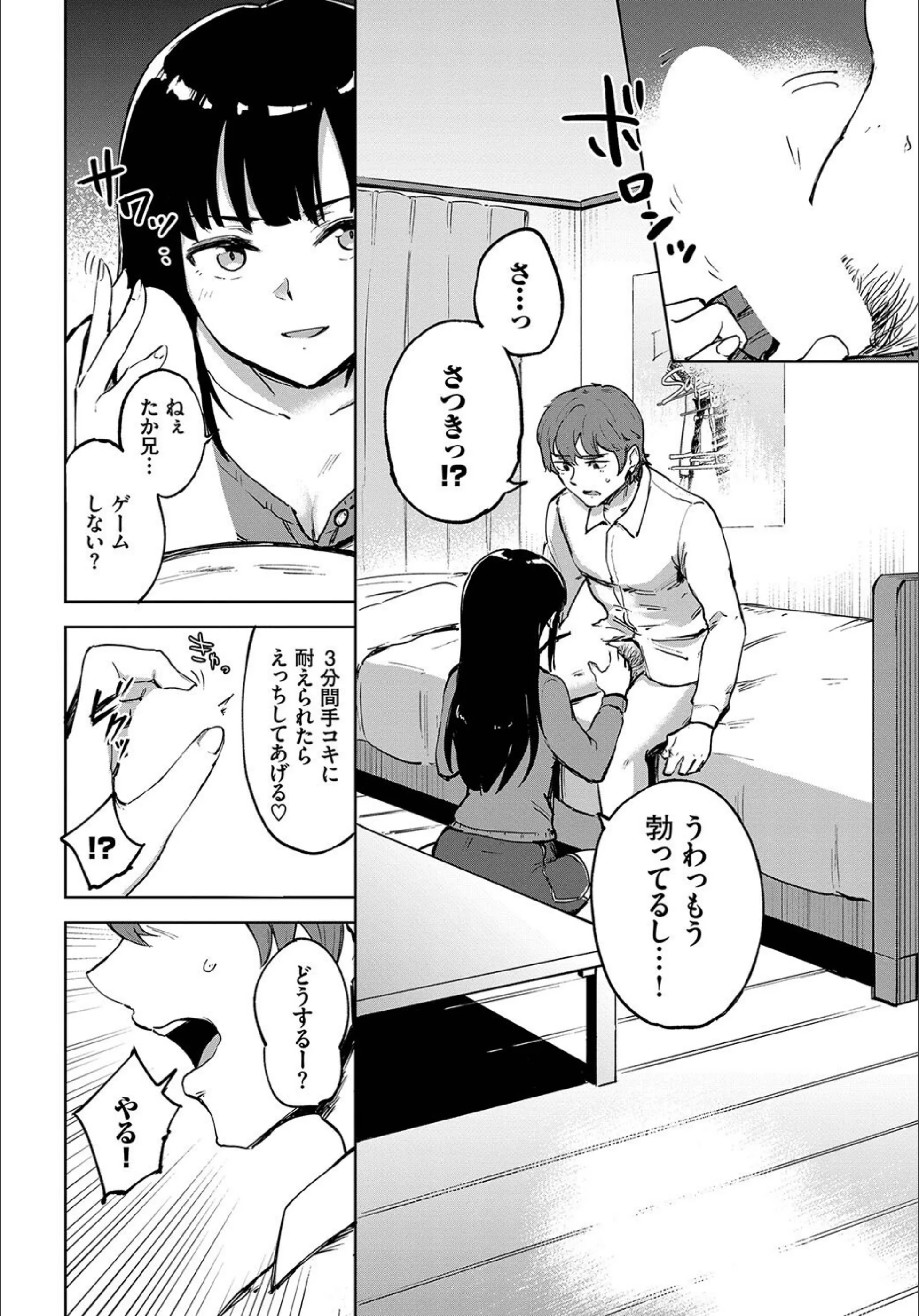 サンプル 11
