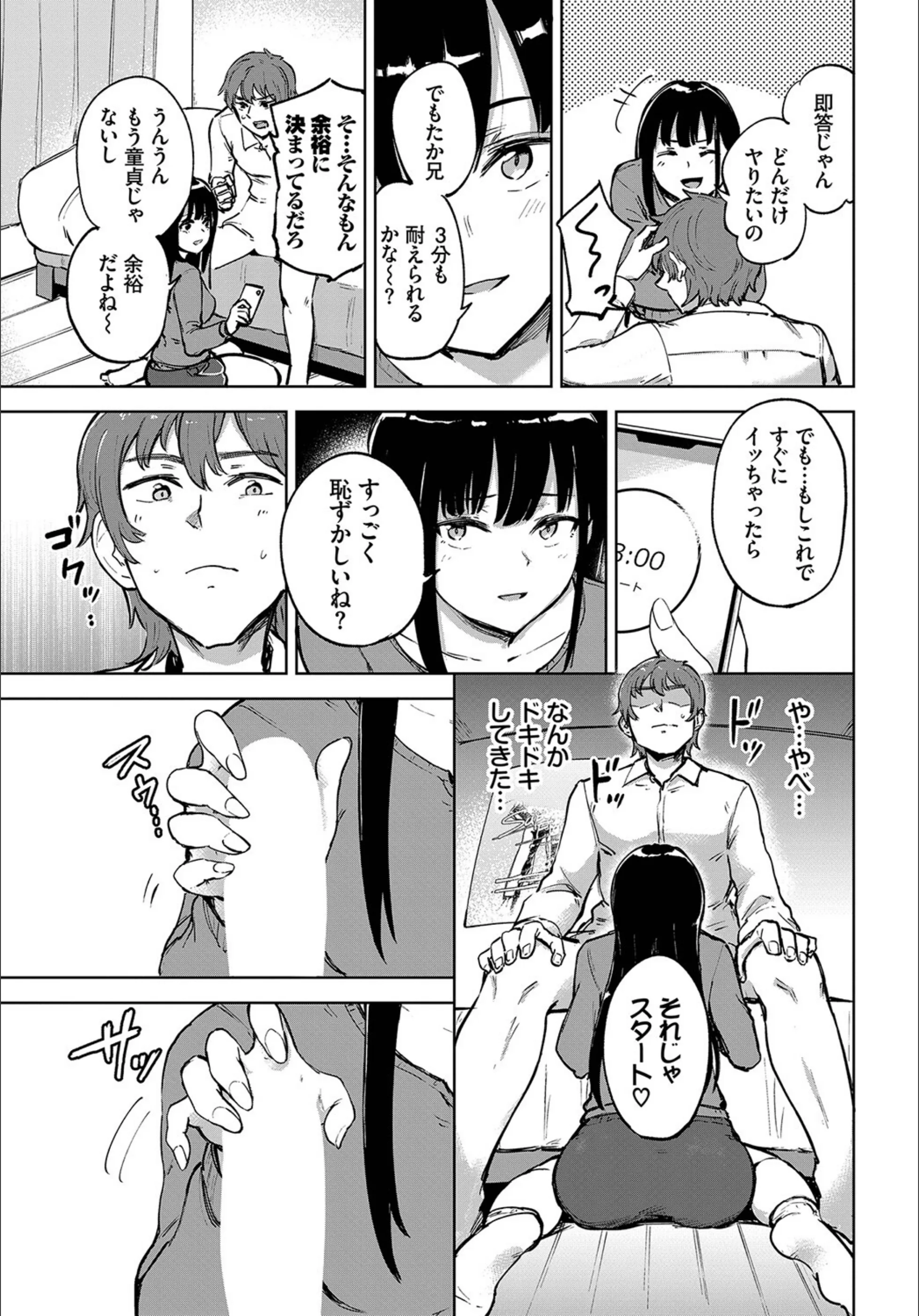 サンプル 12