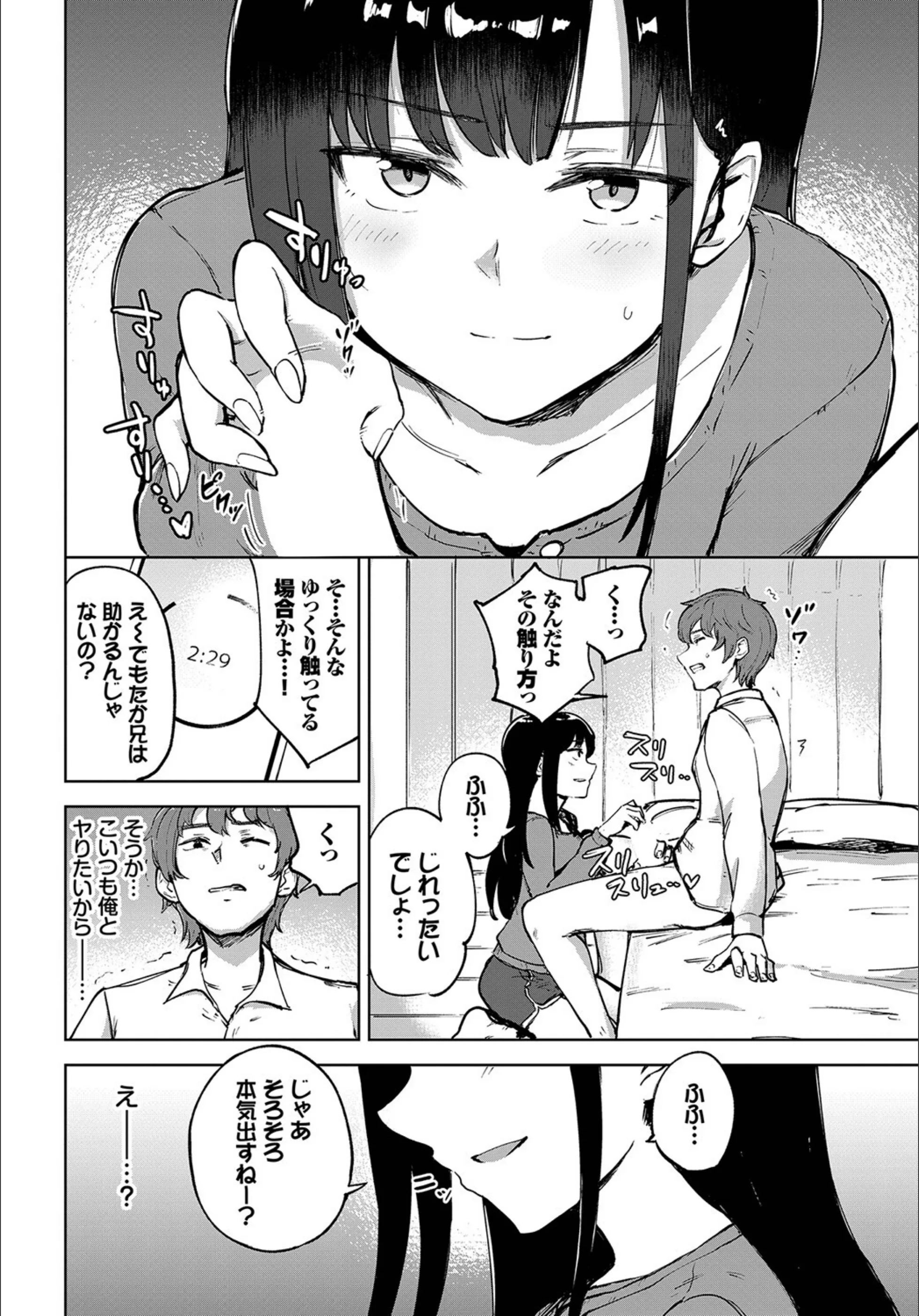 サンプル 13