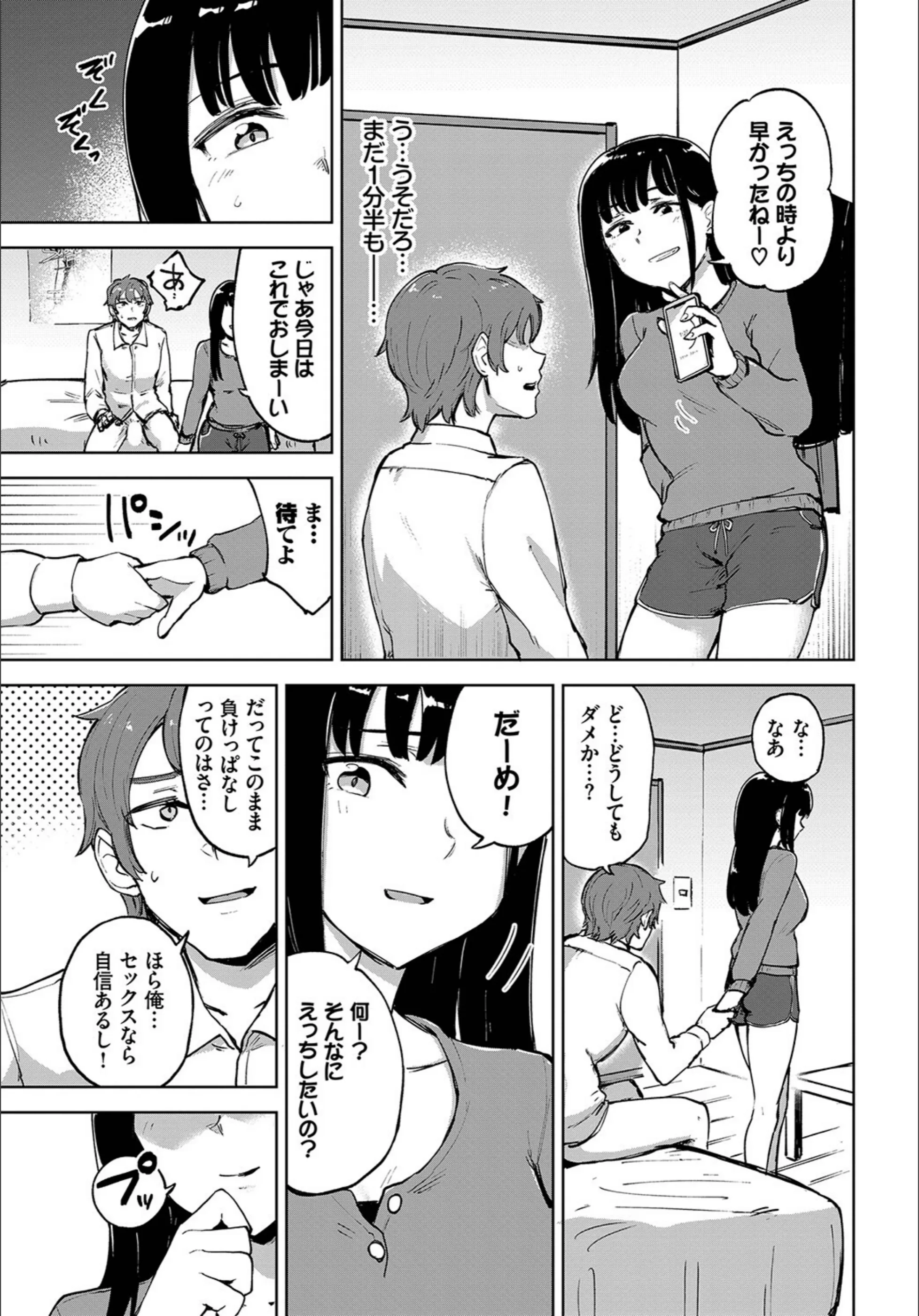 サンプル 16