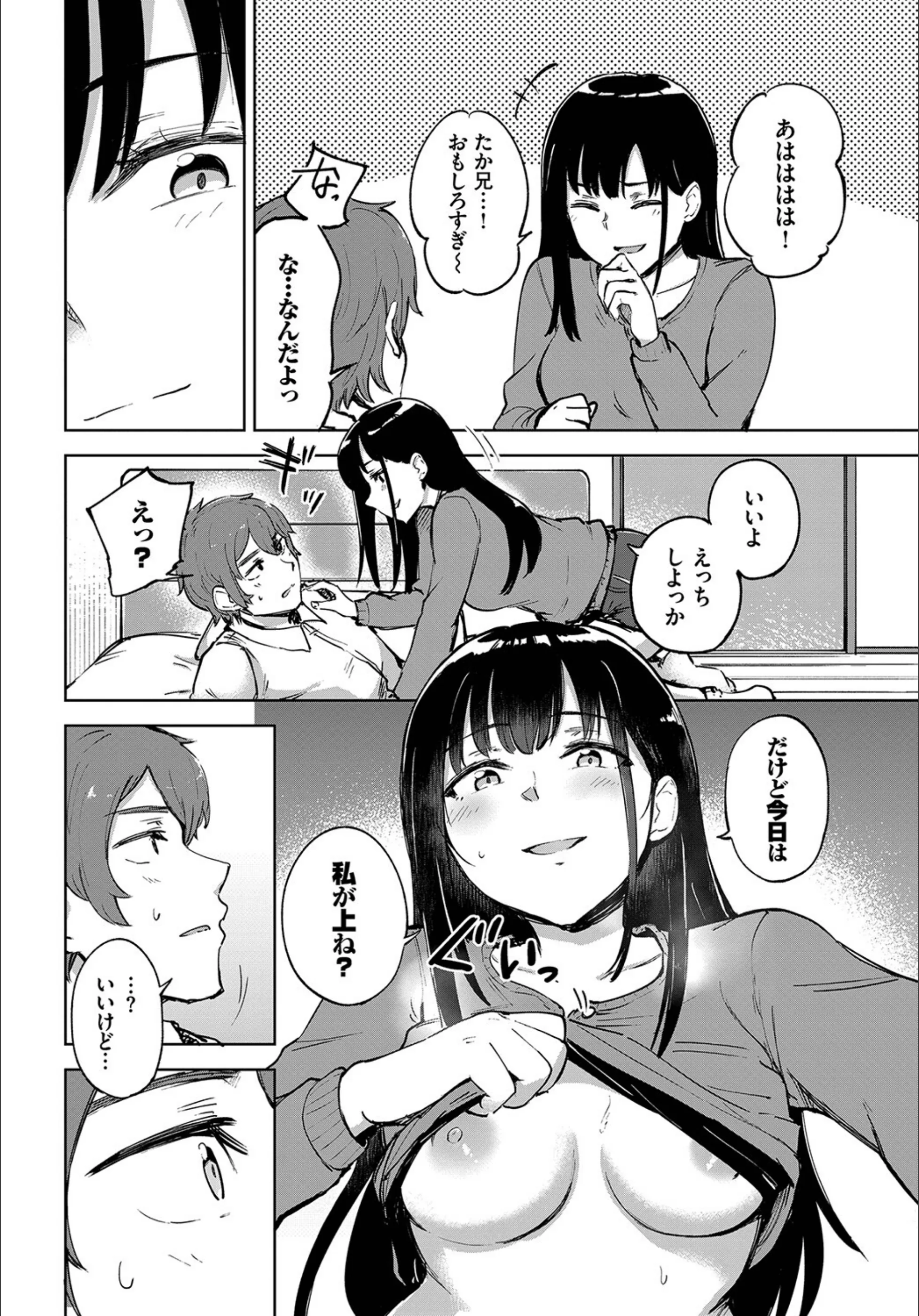 サンプル 17